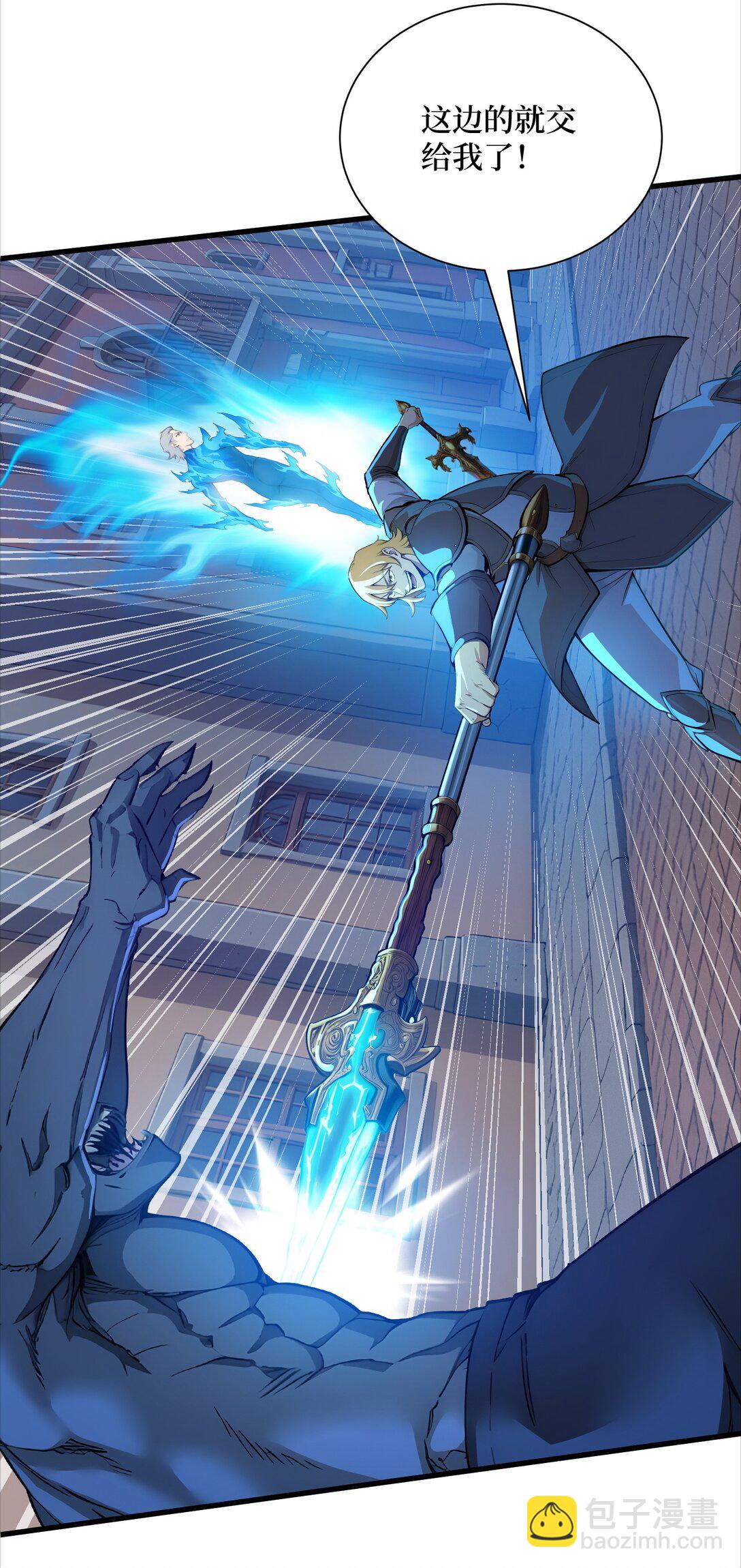 第62话 高端局(1/2)-第62话