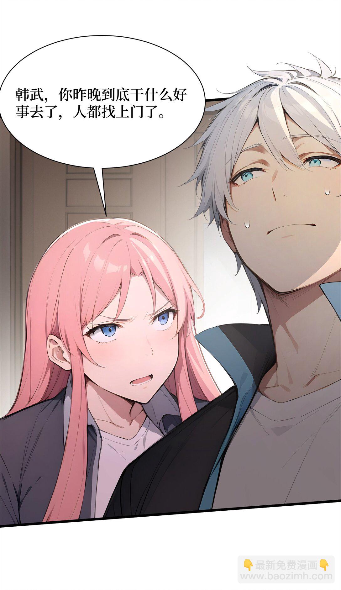 第62话 高端局(1/2)-第62话