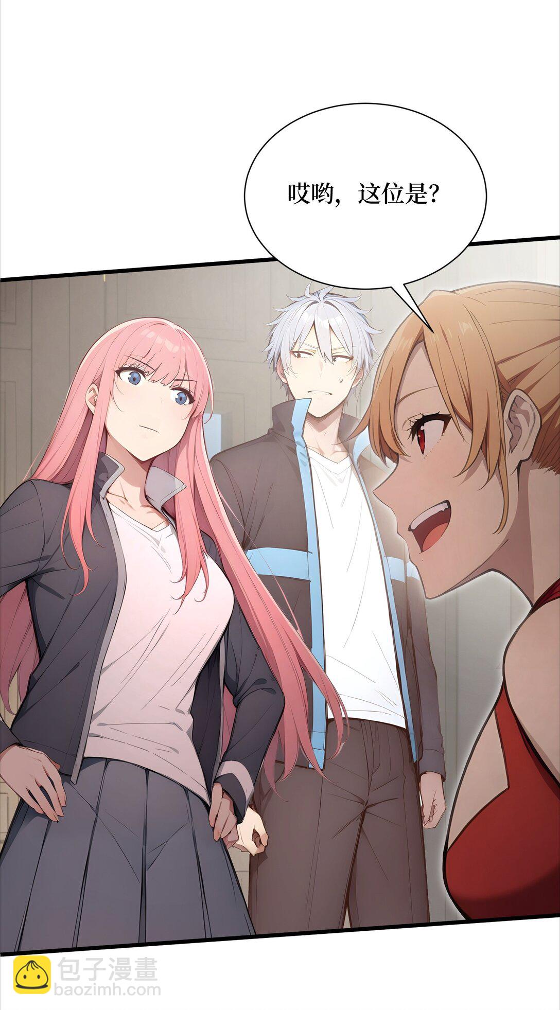 第62话 高端局(1/2)-第62话