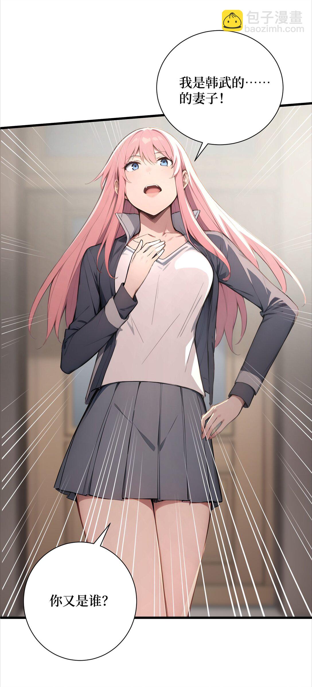 第62话 高端局(1/2)-第62话