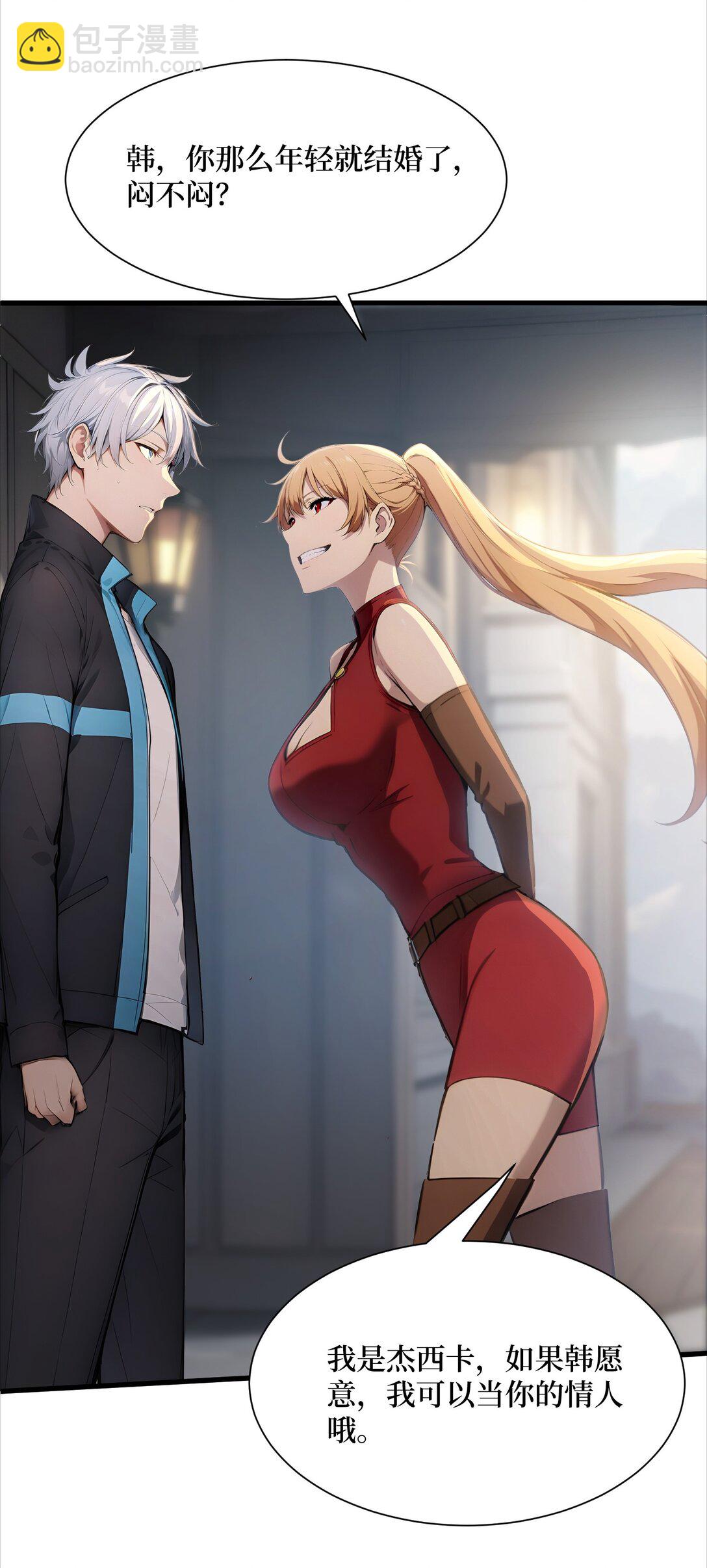 第62话 高端局(1/2)-第62话