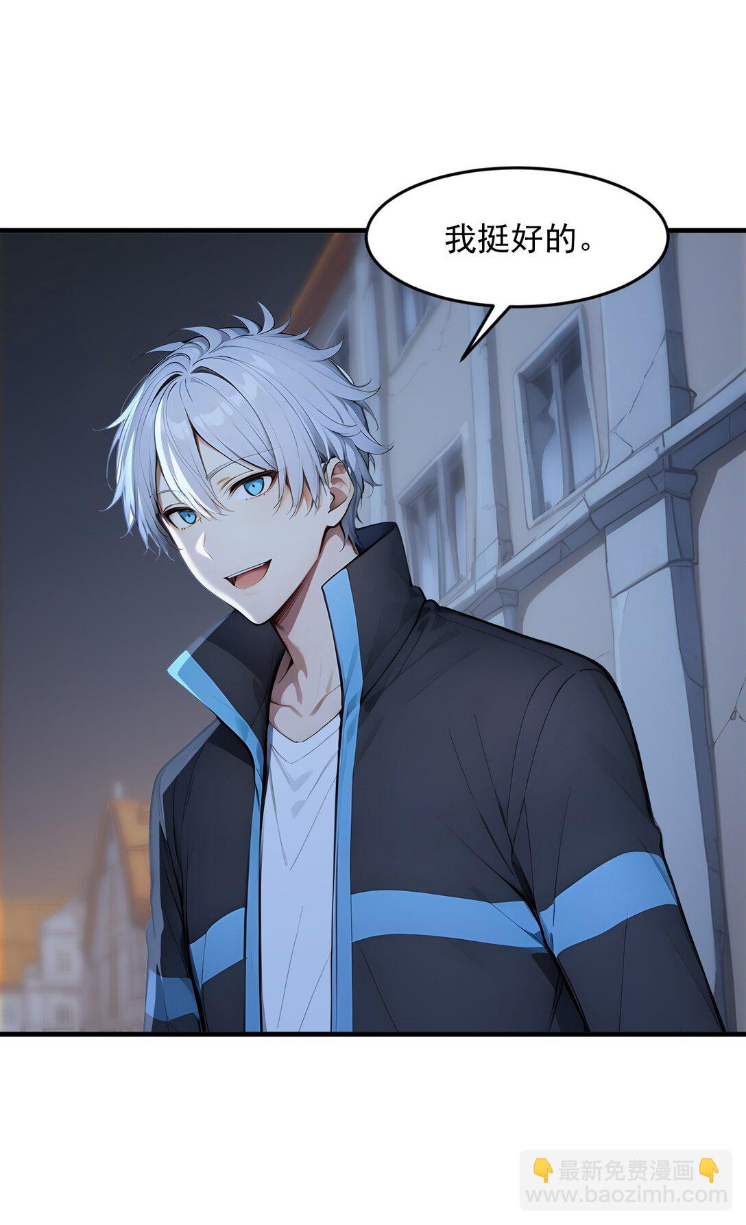 第64话 月蚀之夜(1/2)-第64话