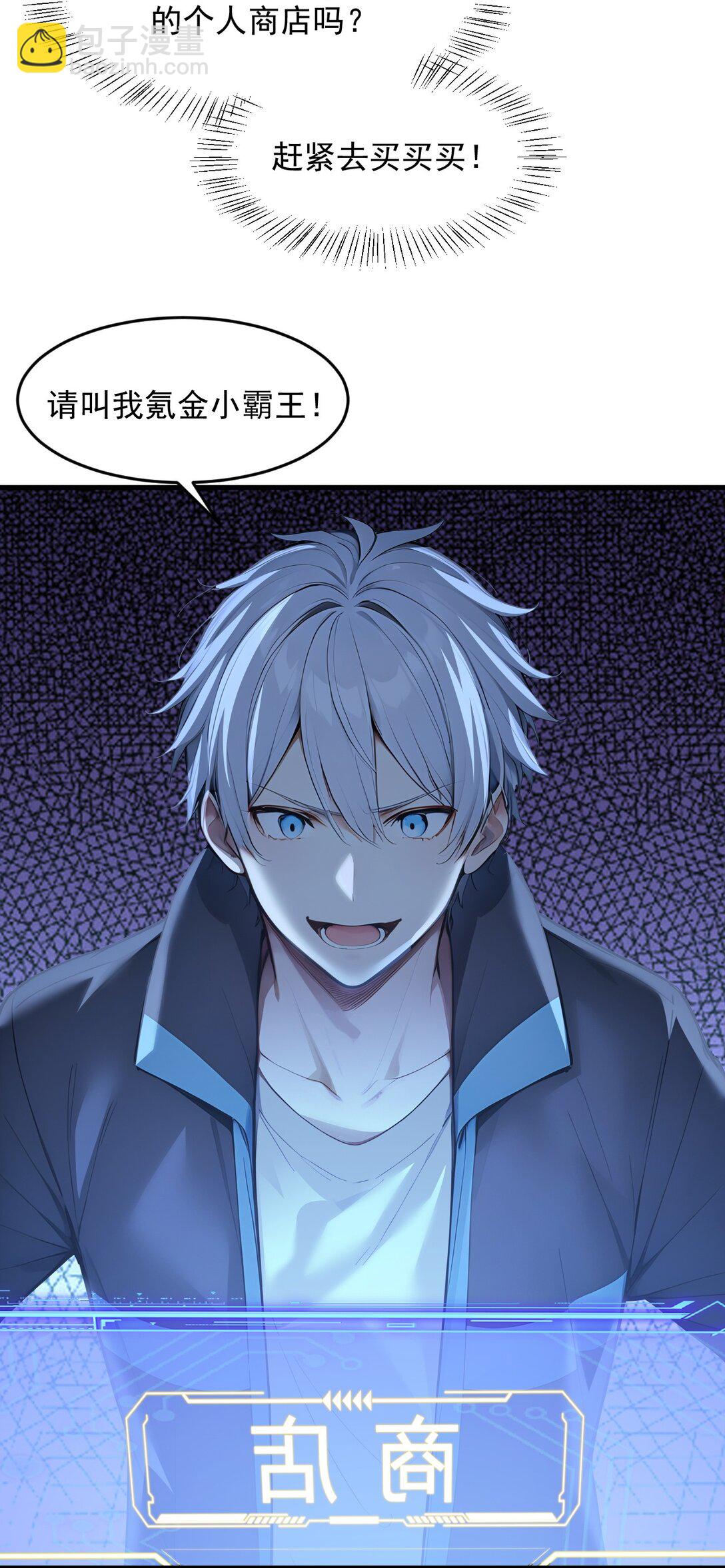 第64话 月蚀之夜(1/2)-第64话