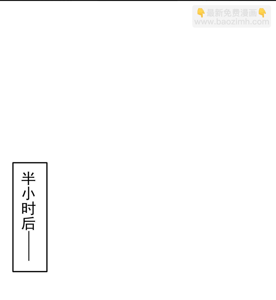 第64话 月蚀之夜(1/2)-第64话