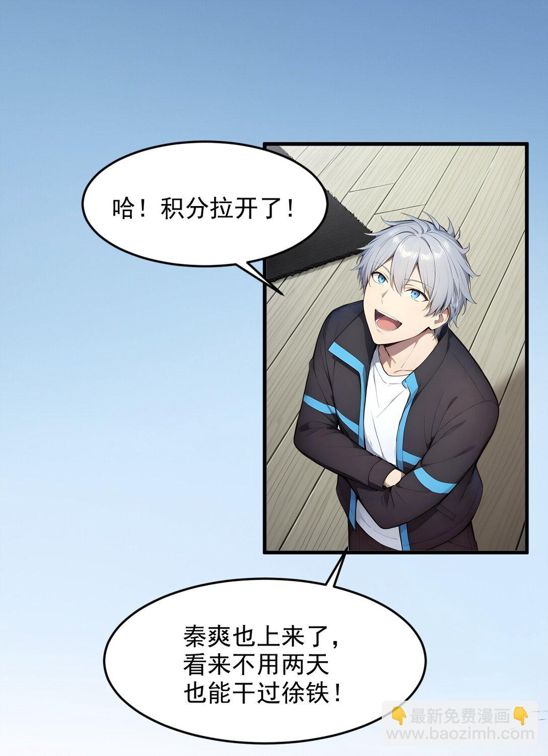 第64话 月蚀之夜(1/2)-第64话