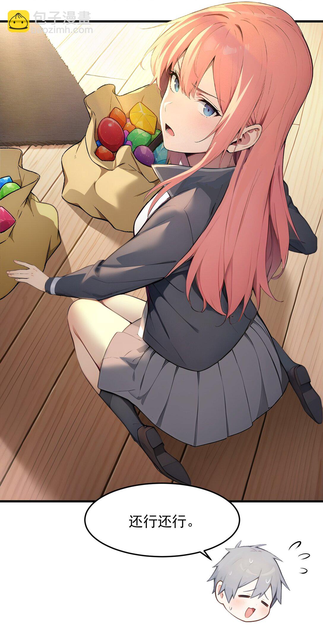 第64话 月蚀之夜(1/2)-第64话