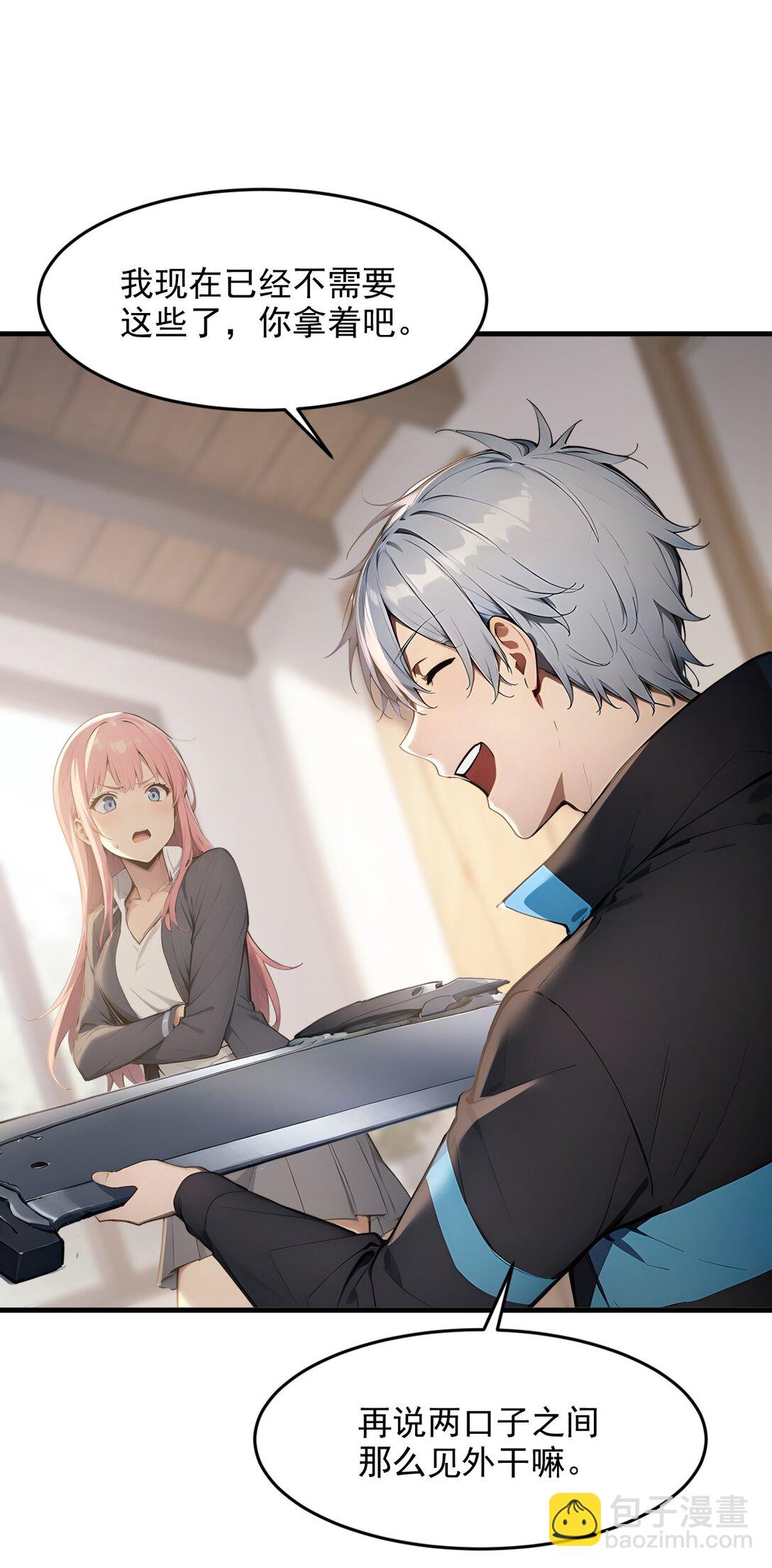 第64话 月蚀之夜(1/2)-第64话