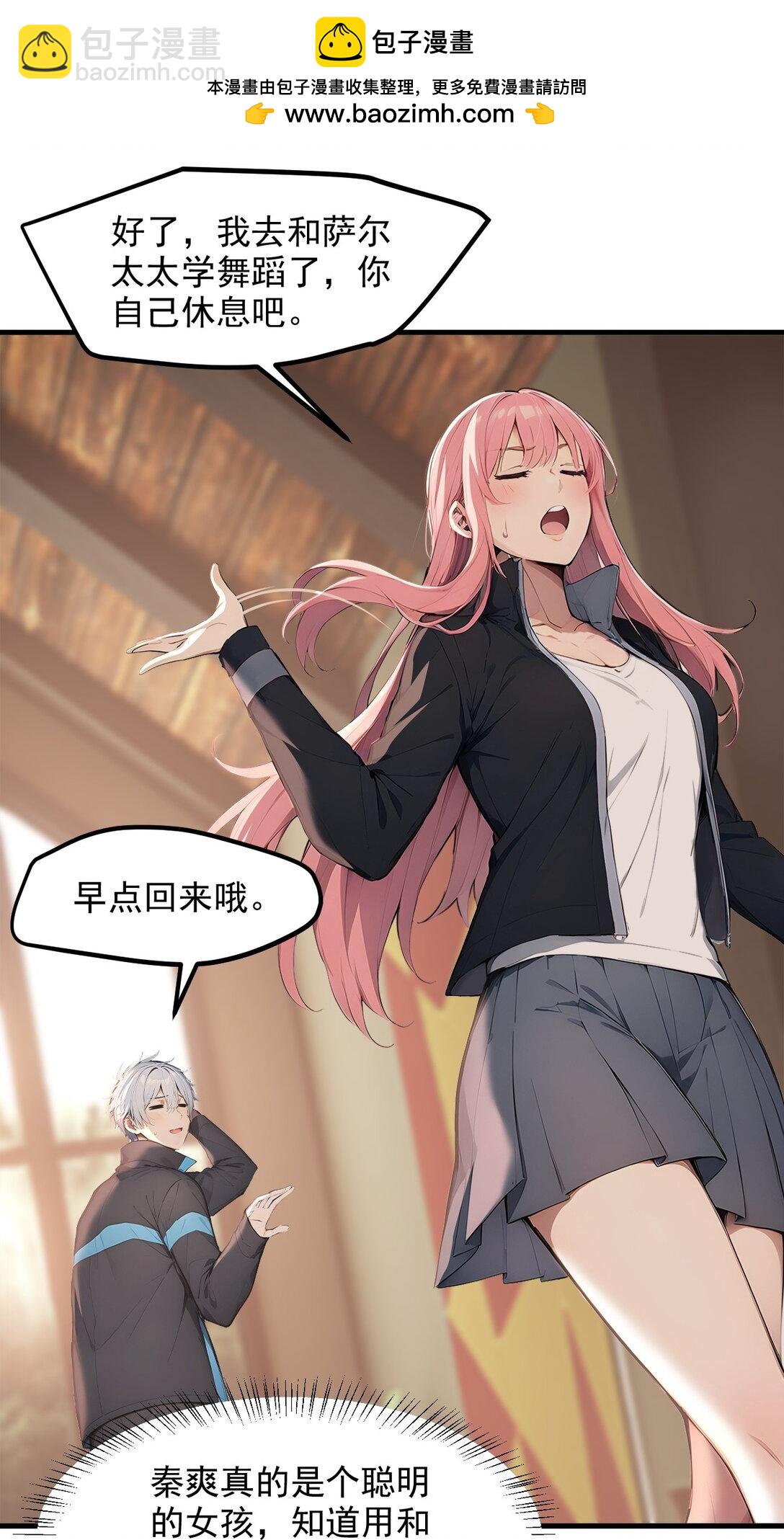 第64话 月蚀之夜(1/2)-第64话