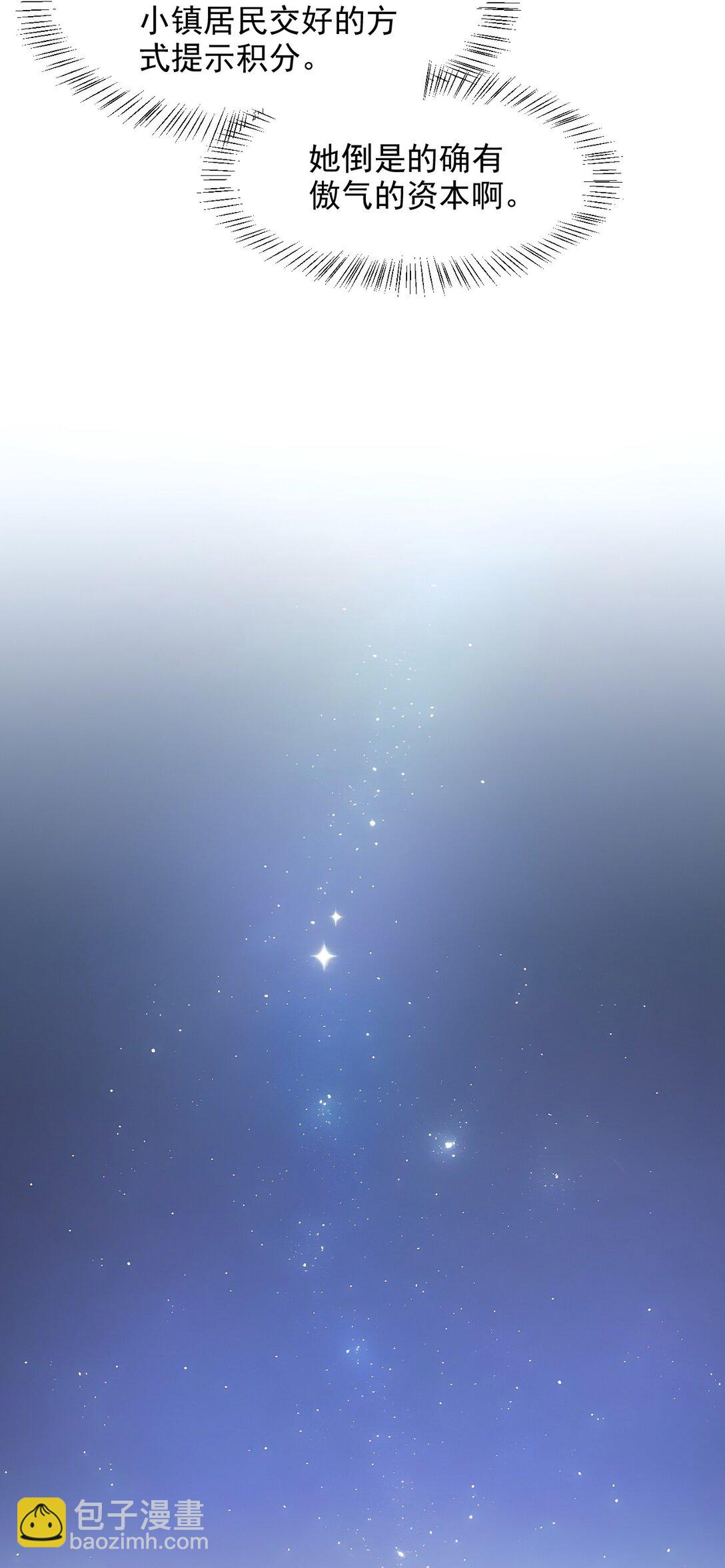 第64话 月蚀之夜(1/2)-第64话