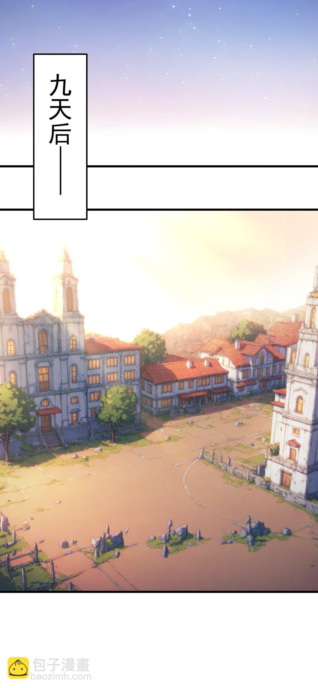 第64话 月蚀之夜(1/2)-第64话