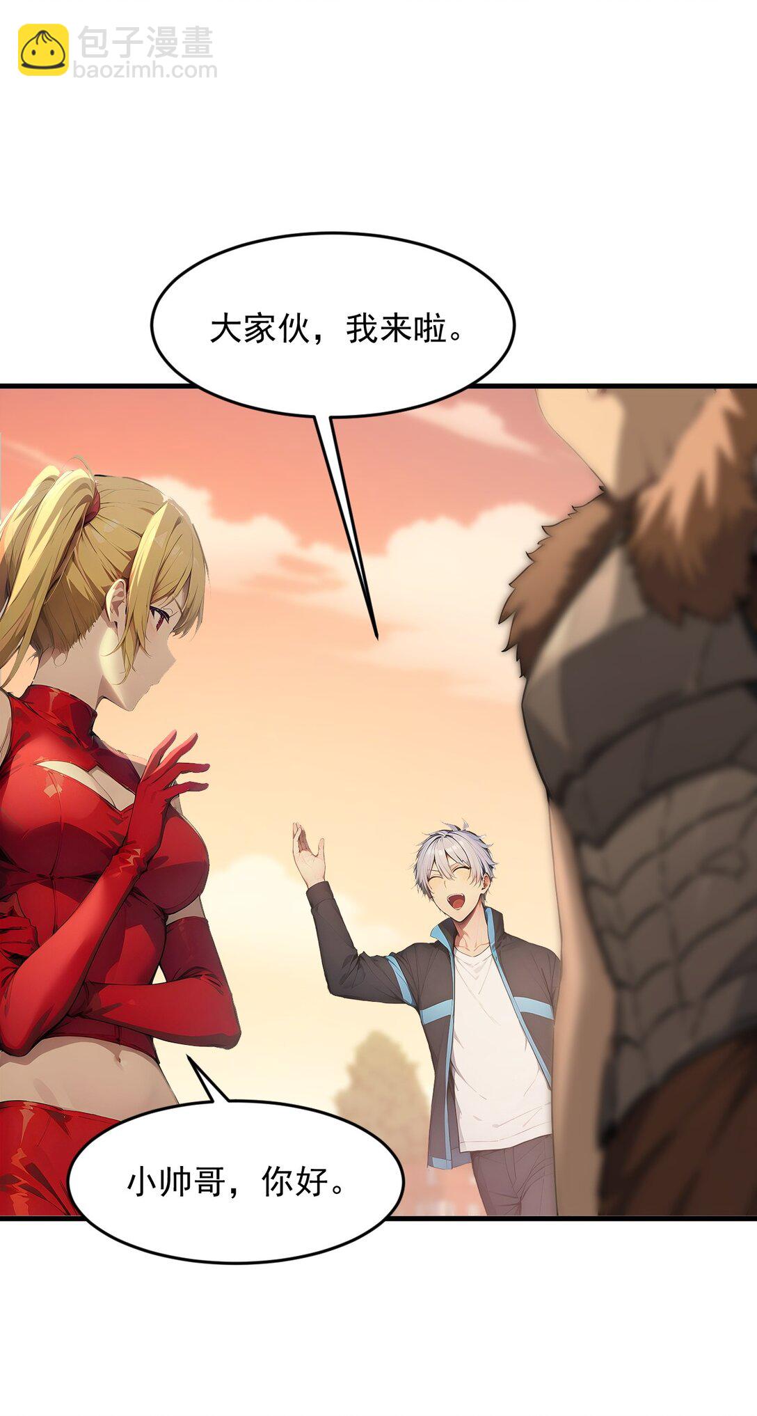 第64话 月蚀之夜(1/2)-第64话