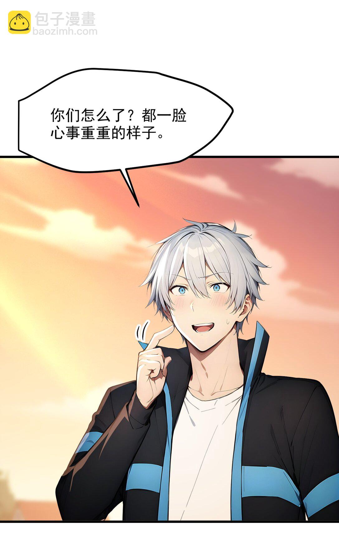 第64话 月蚀之夜(1/2)-第64话