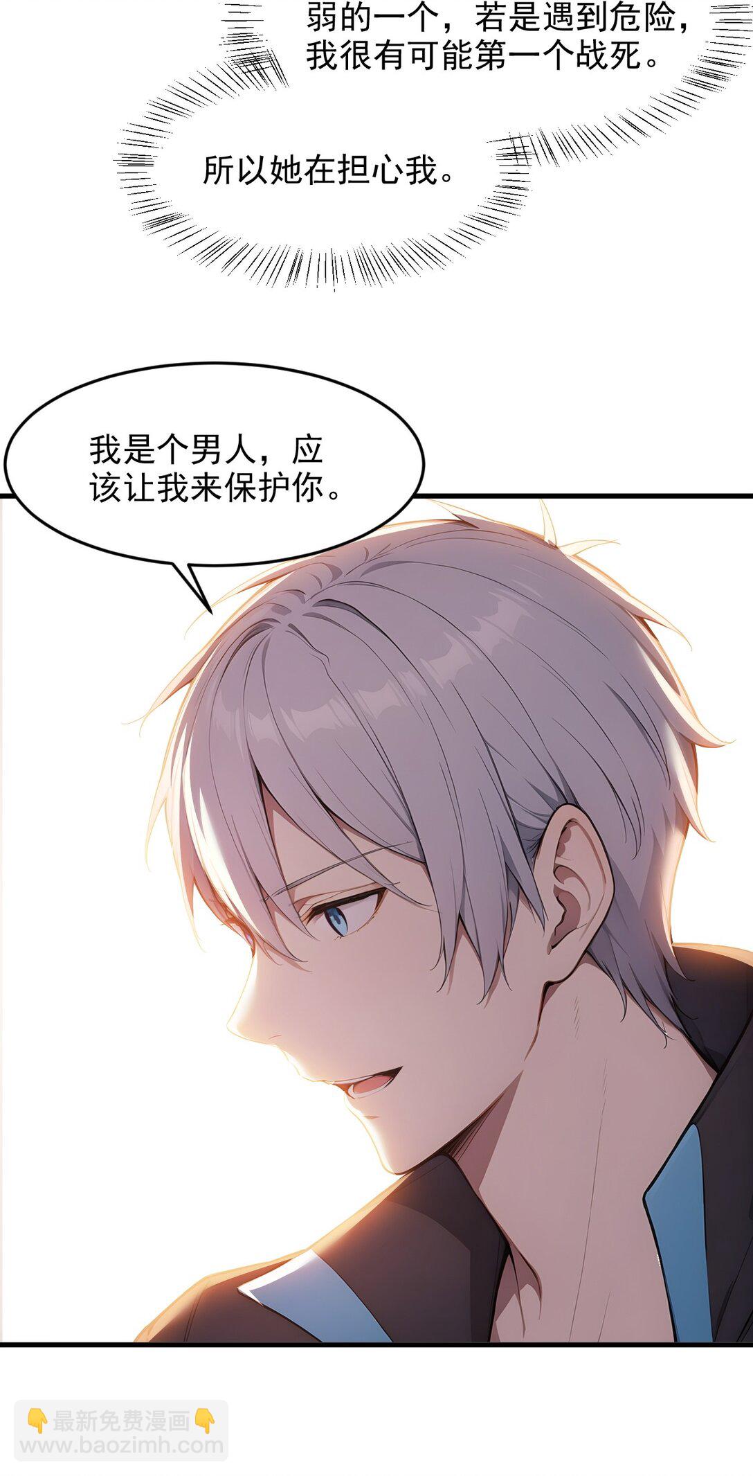 第64话 月蚀之夜(1/2)-第64话