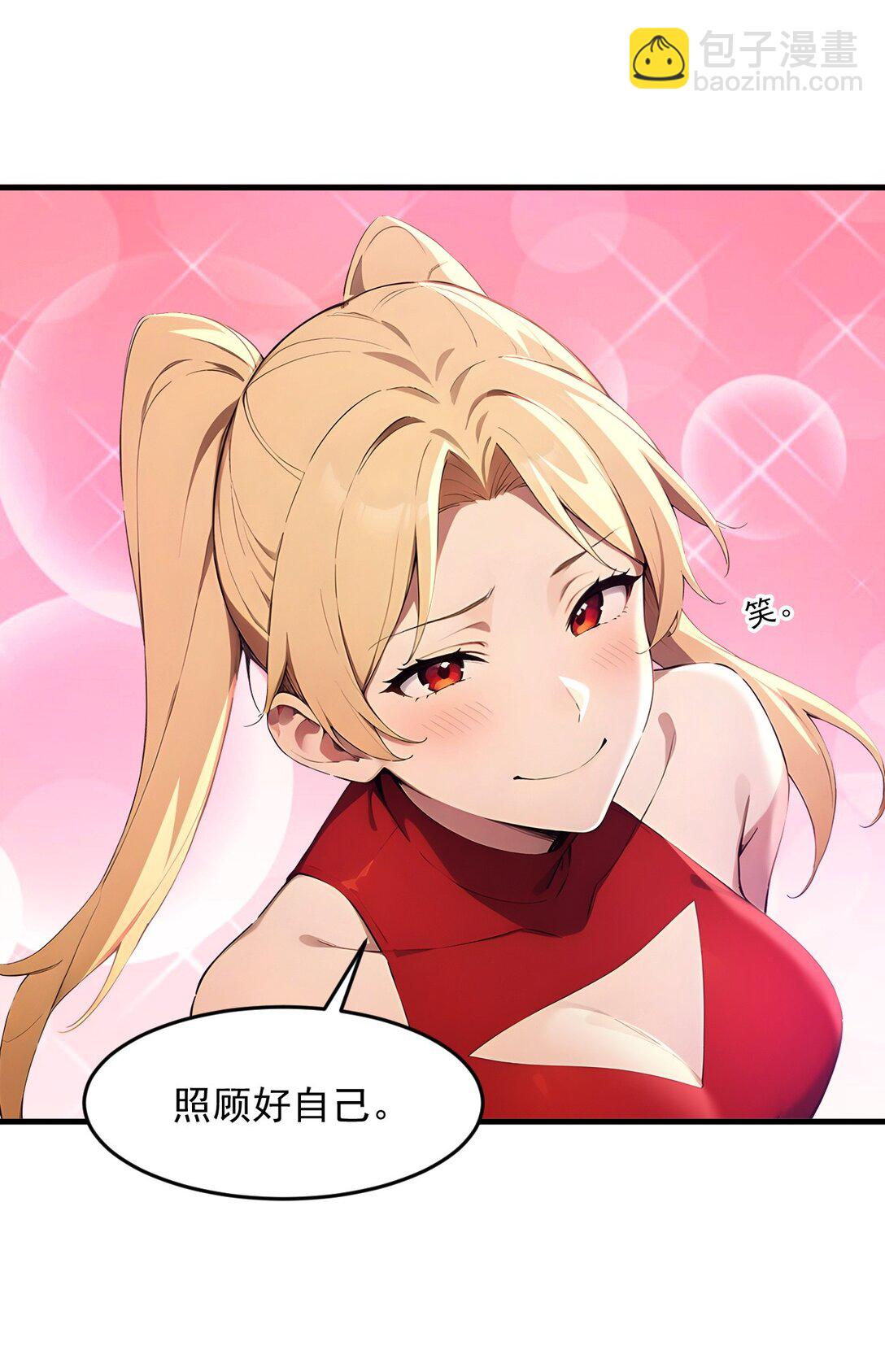 第64话 月蚀之夜(1/2)-第64话