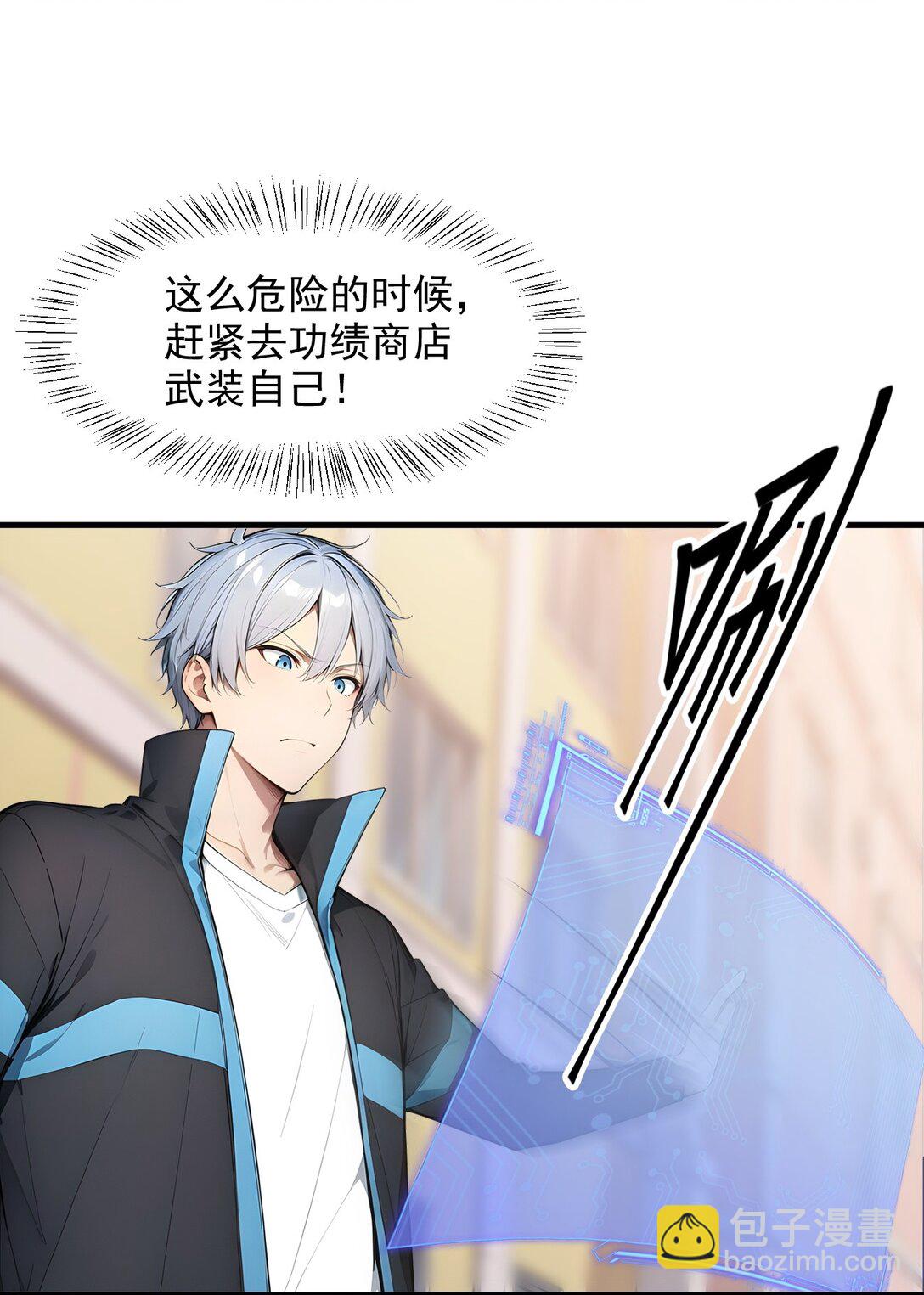 第64话 月蚀之夜(1/2)-第64话