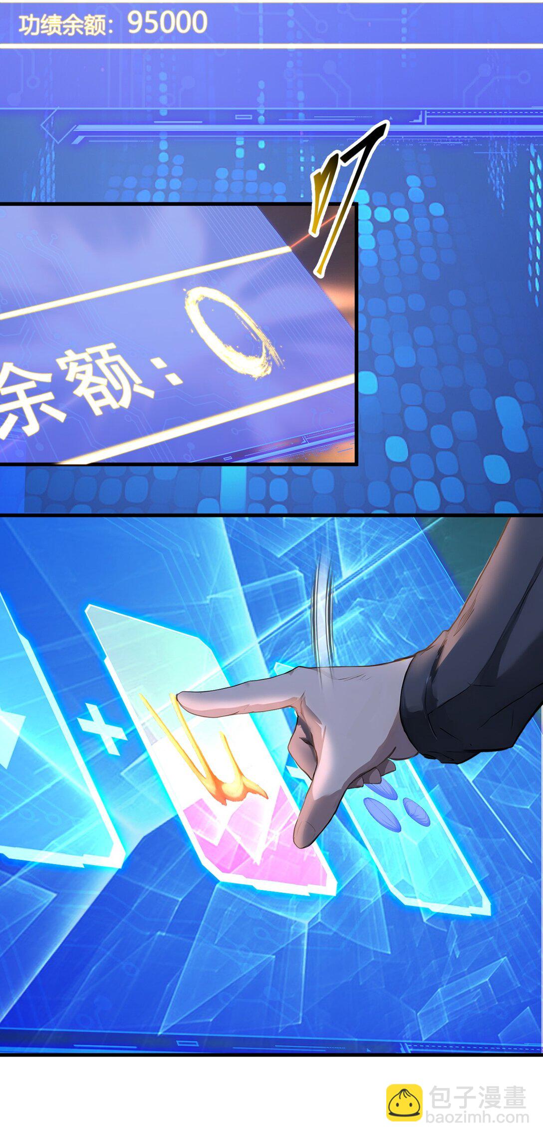 第64话 月蚀之夜(1/2)-第64话