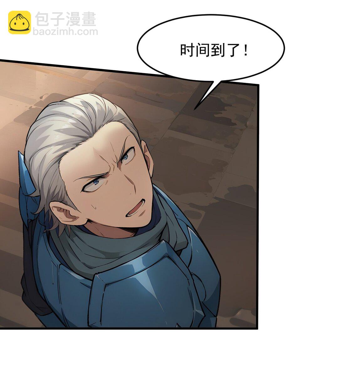 第64话 月蚀之夜(1/2)-第64话