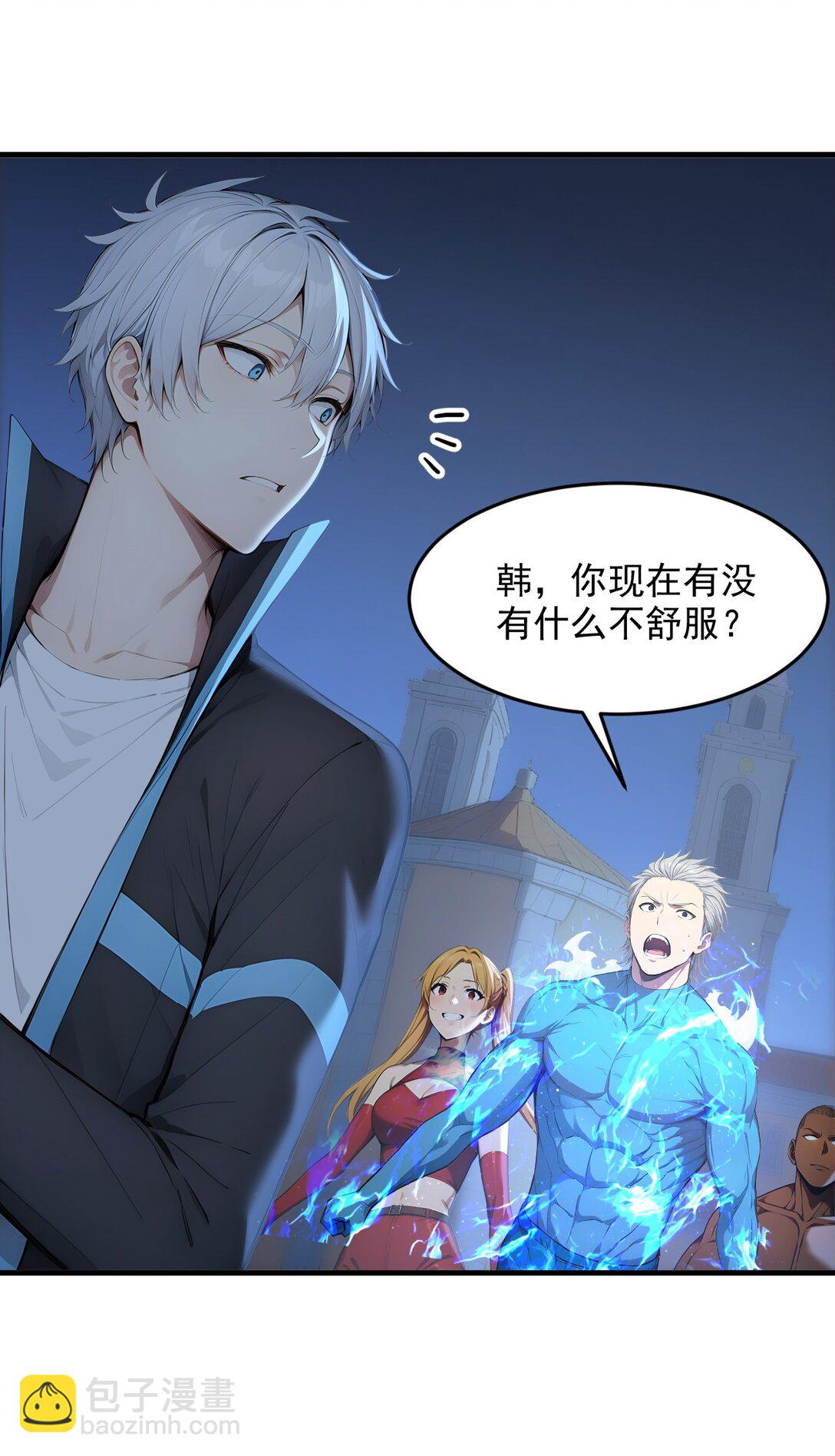 第64话 月蚀之夜(1/2)-第64话