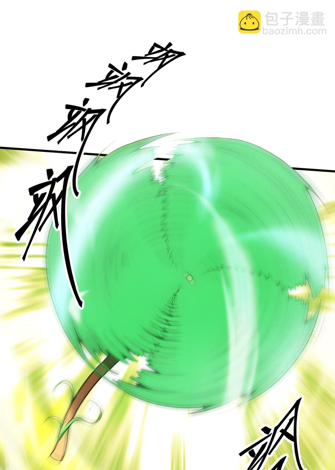 第66话 黑死菇-第66话