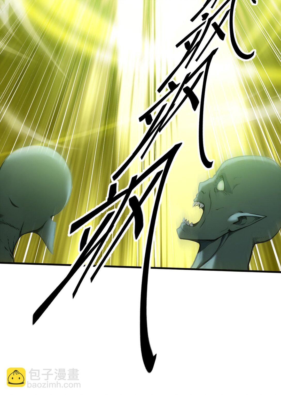 第66话 黑死菇-第66话