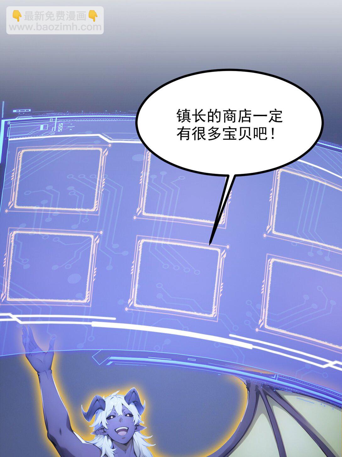 第66话 黑死菇-第66话