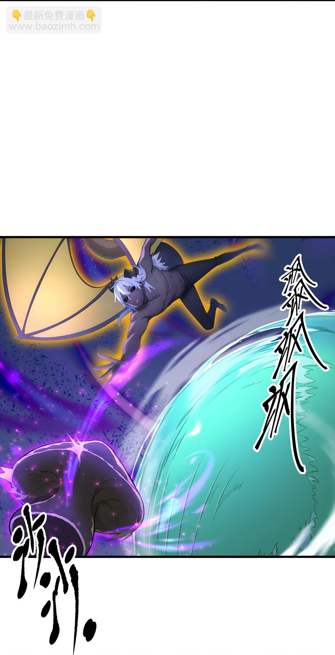 第66话 黑死菇-第66话