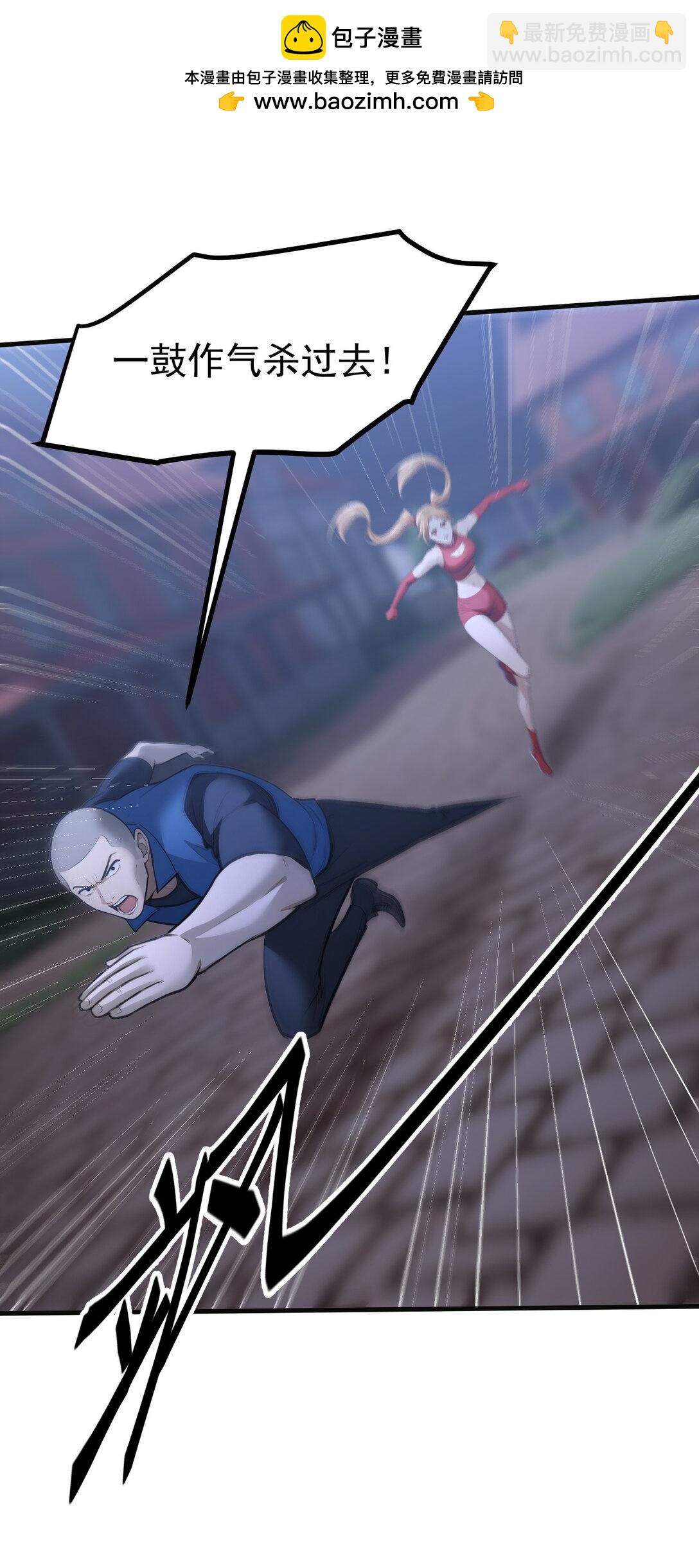 第66话 黑死菇-第66话