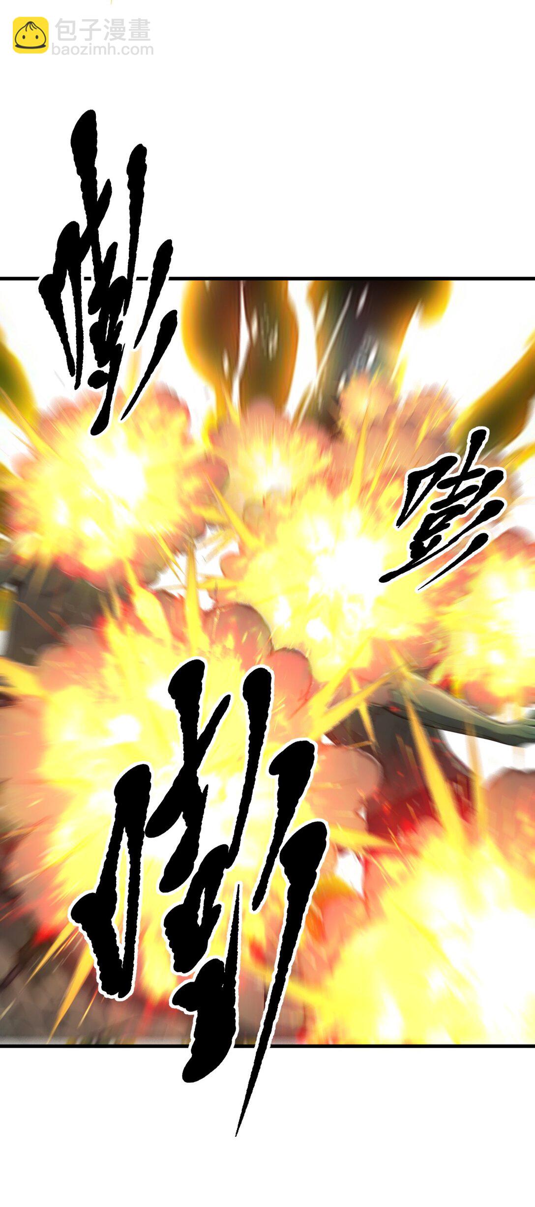 第66话 黑死菇-第66话