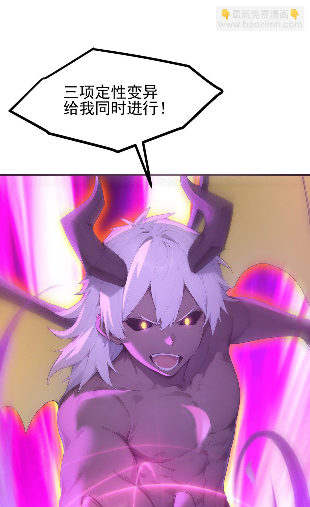 第66话 黑死菇-第66话