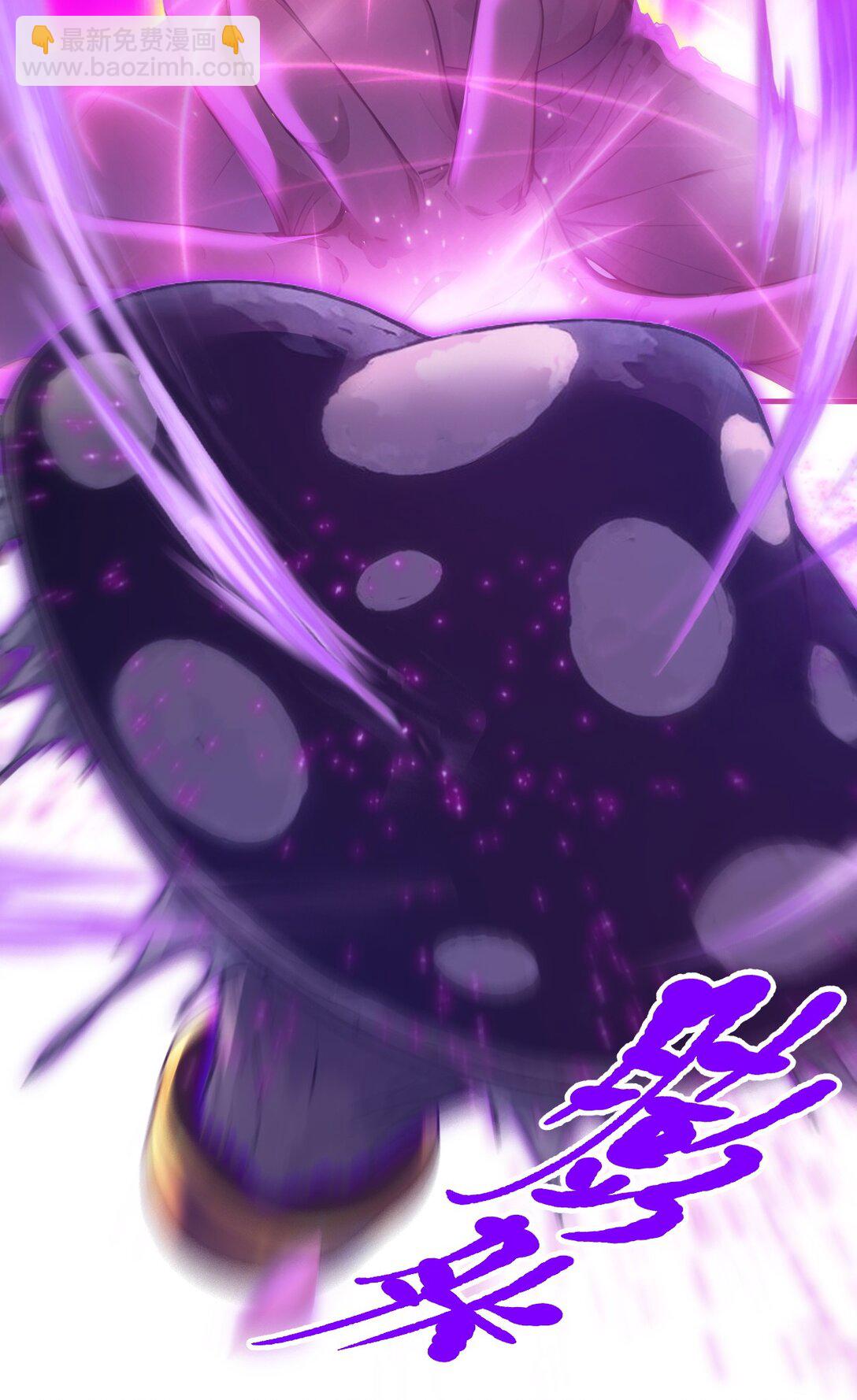 第66话 黑死菇-第66话