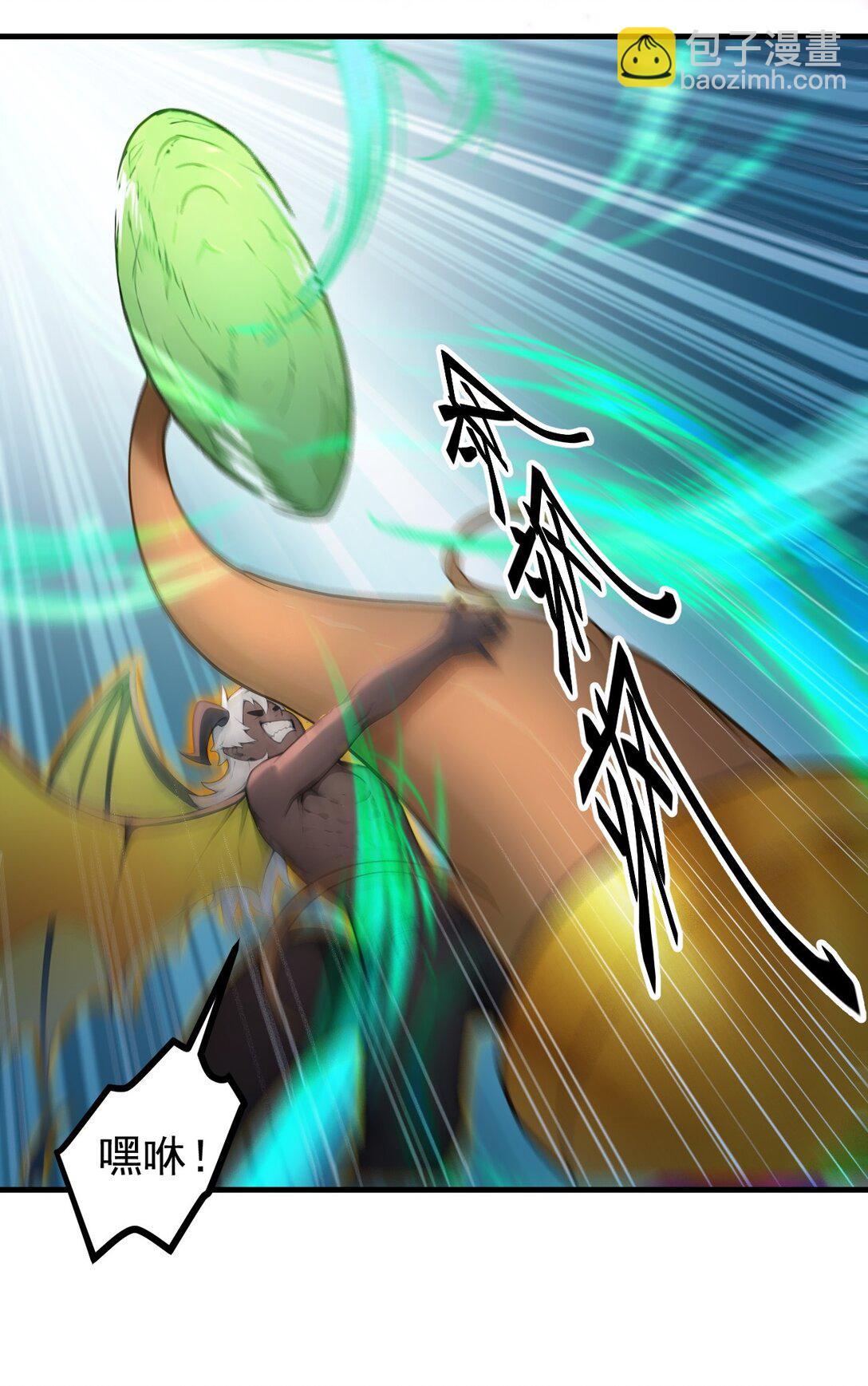 第66话 黑死菇-第66话