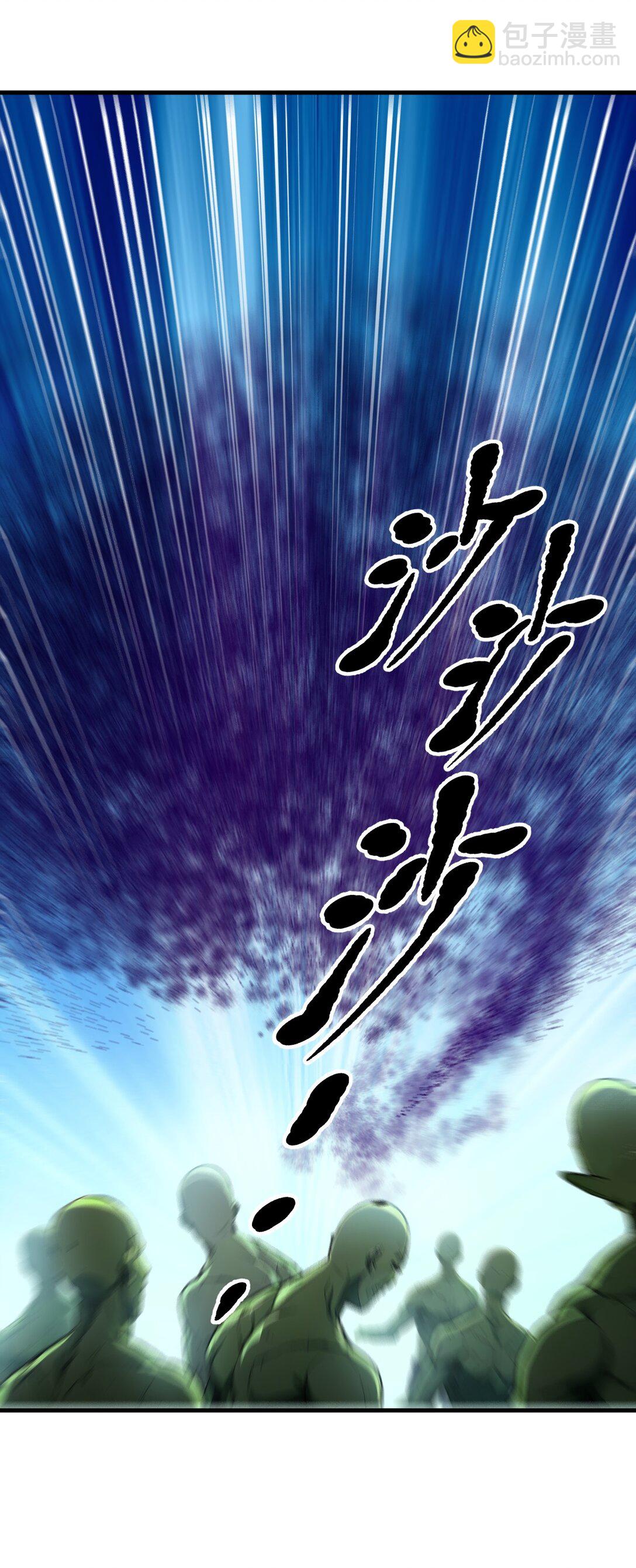 第66话 黑死菇-第66话