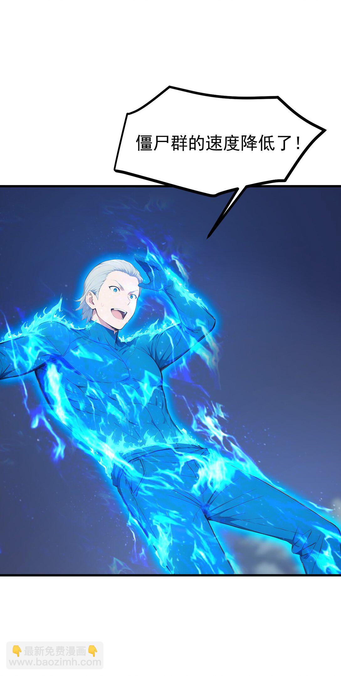 第66话 黑死菇-第66话