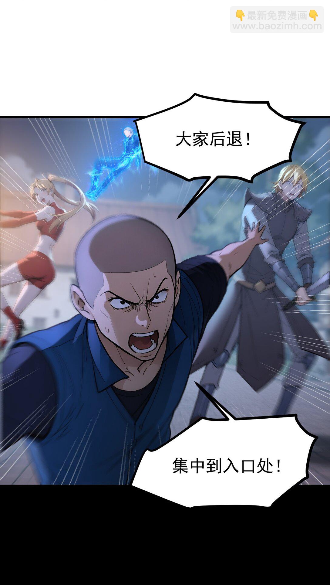 第66话 黑死菇-第66话