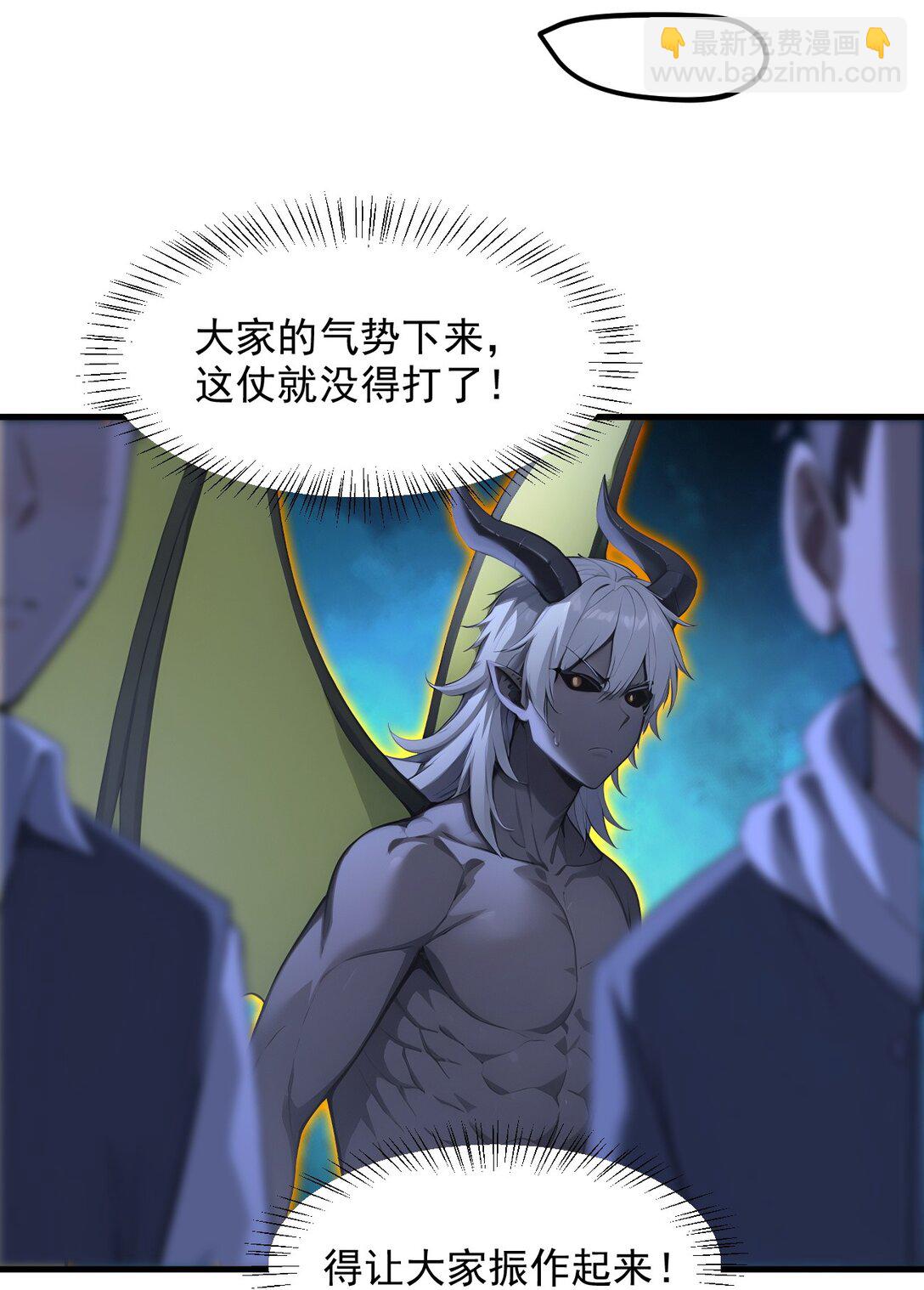 第66话 黑死菇-第66话