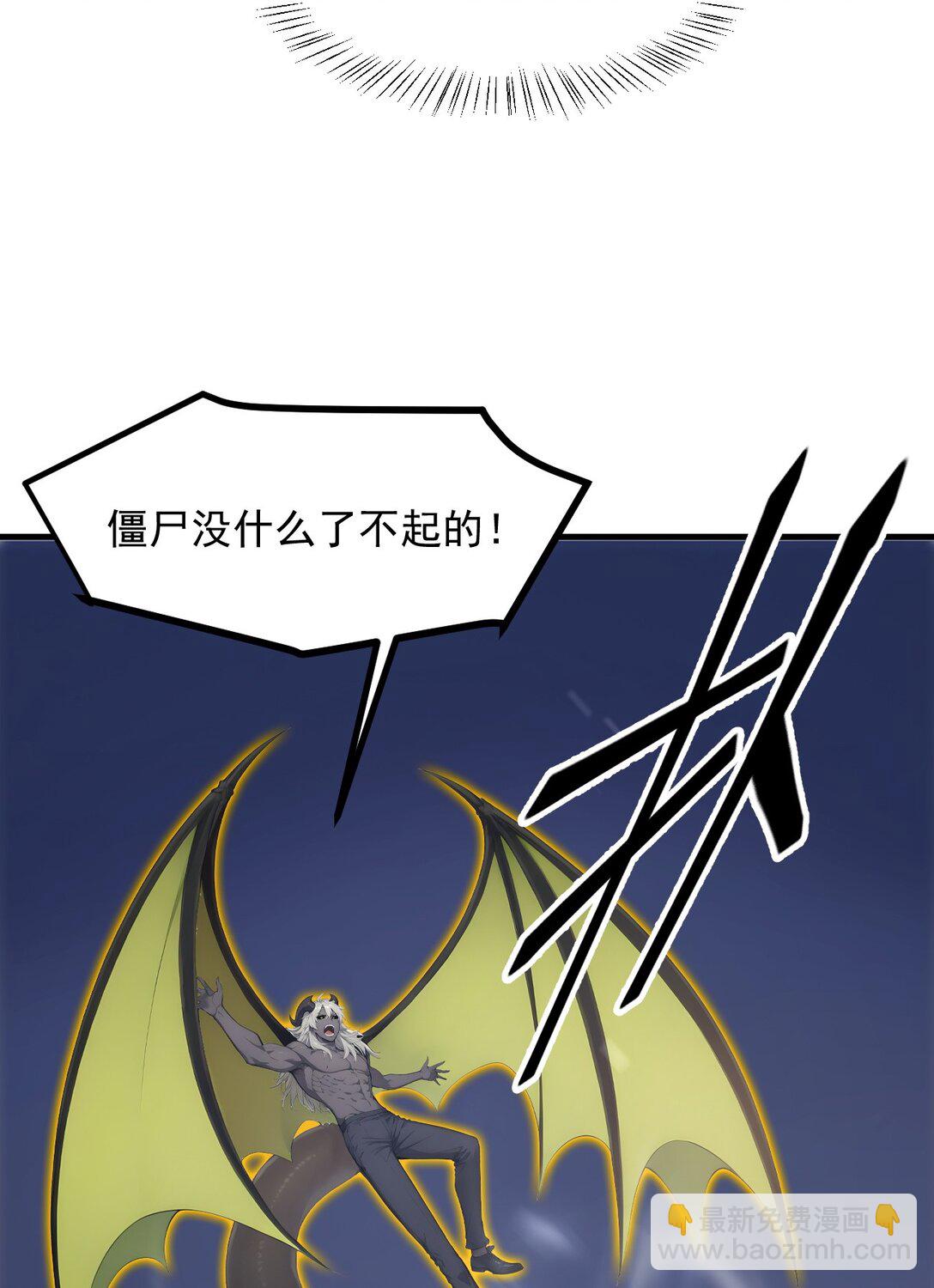 第66话 黑死菇-第66话