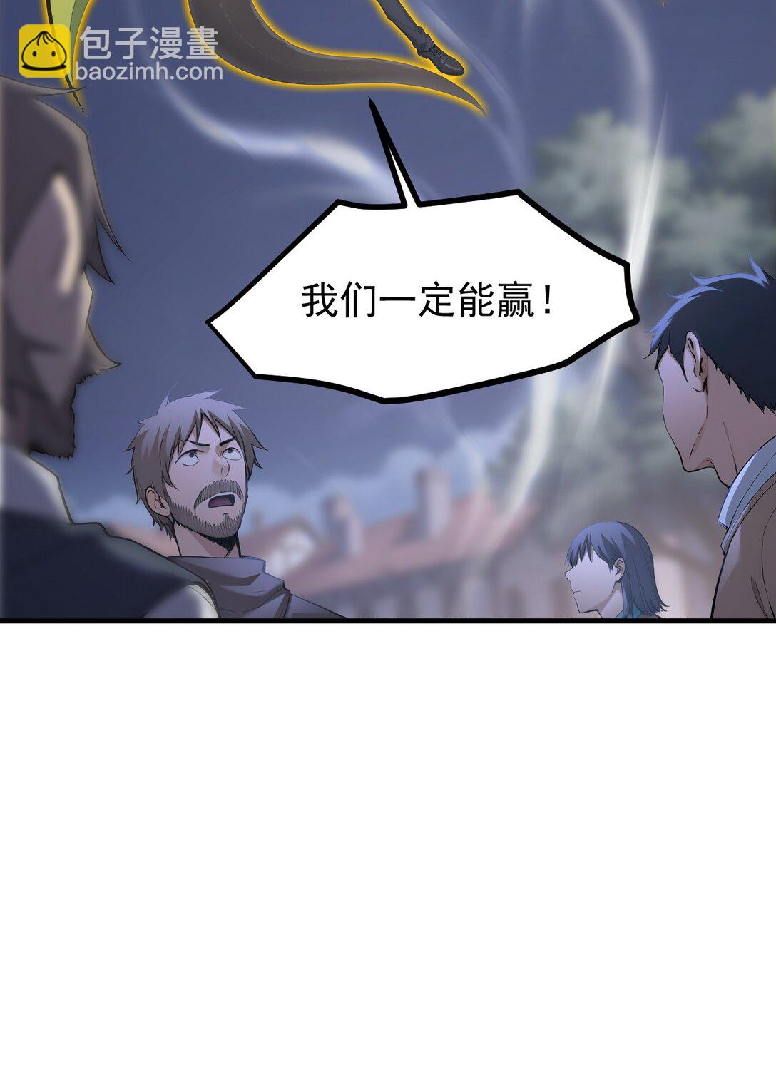 第66话 黑死菇-第66话