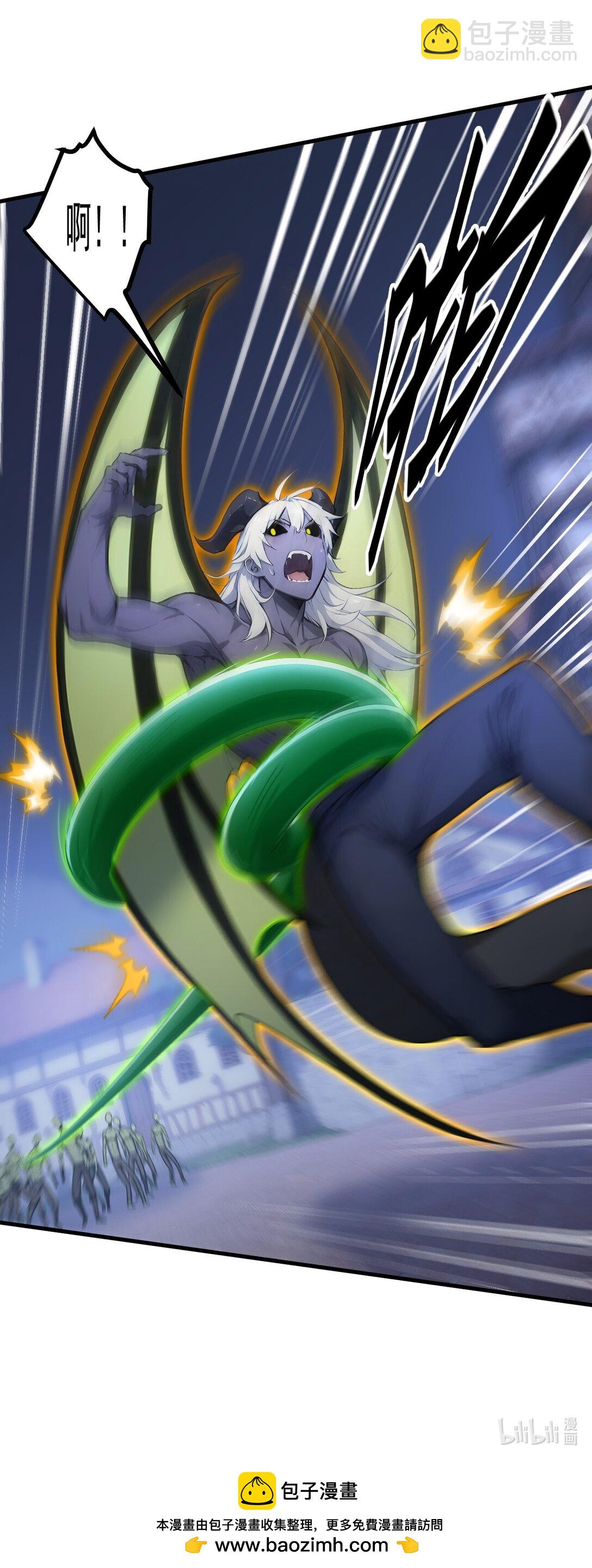 第66话 黑死菇-第66话