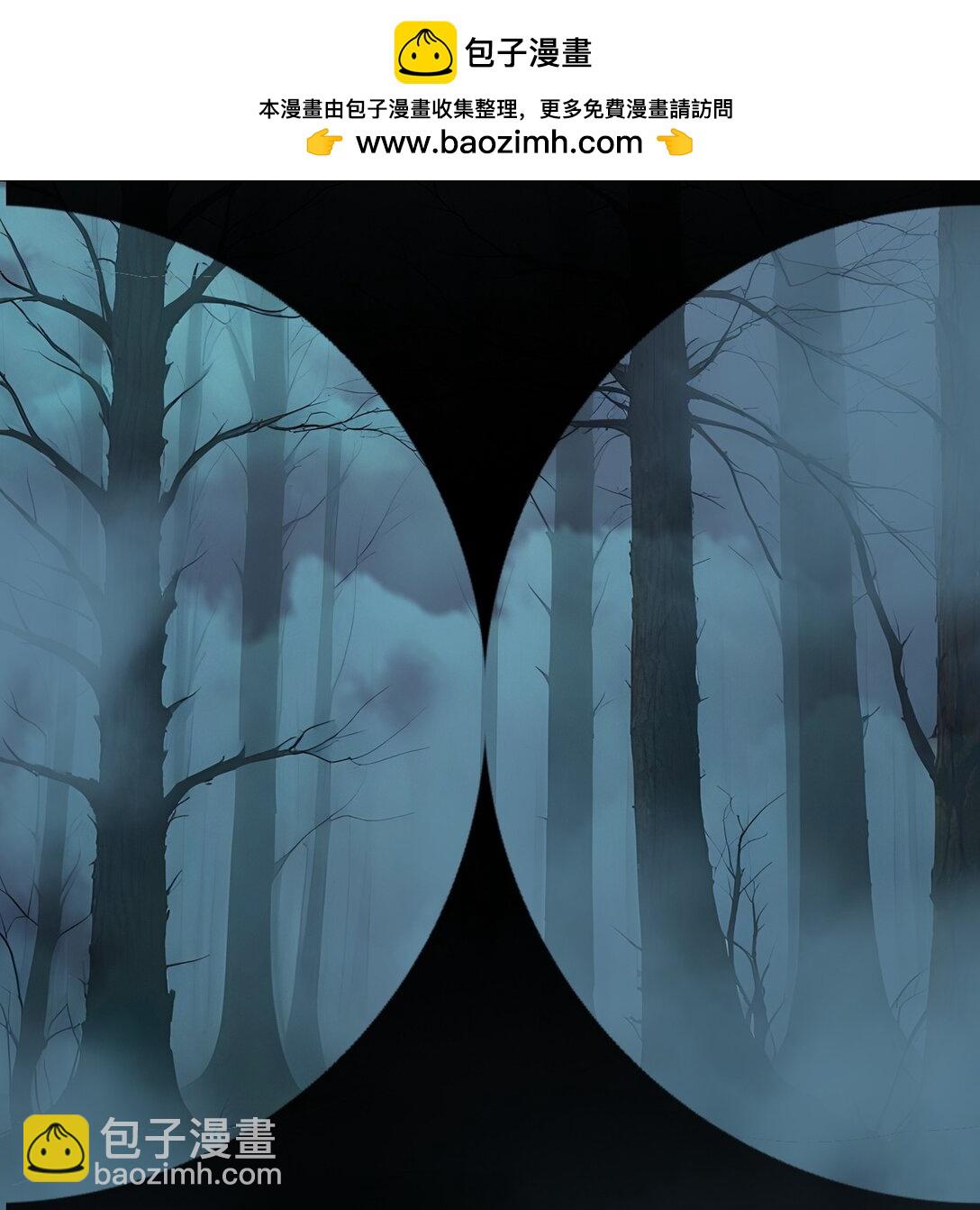 第66话 黑死菇-第66话