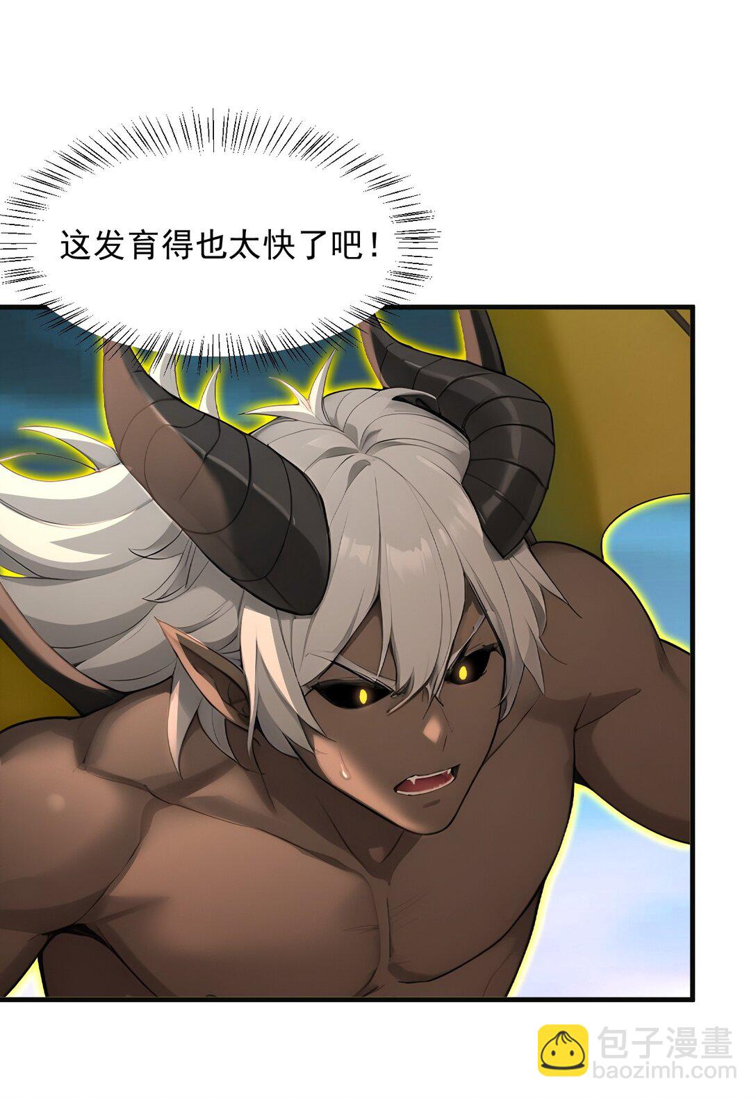 第66话 黑死菇-第66话