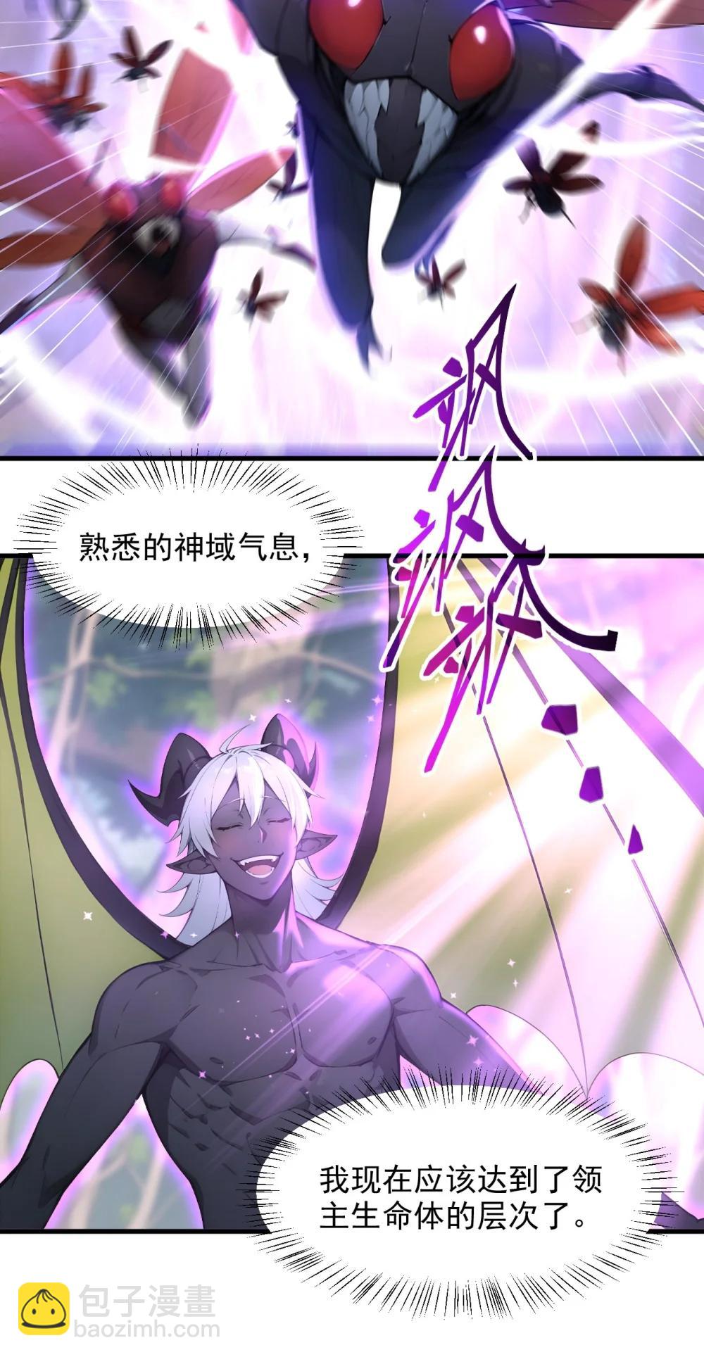 第68话 徐铁的阴谋-第68话