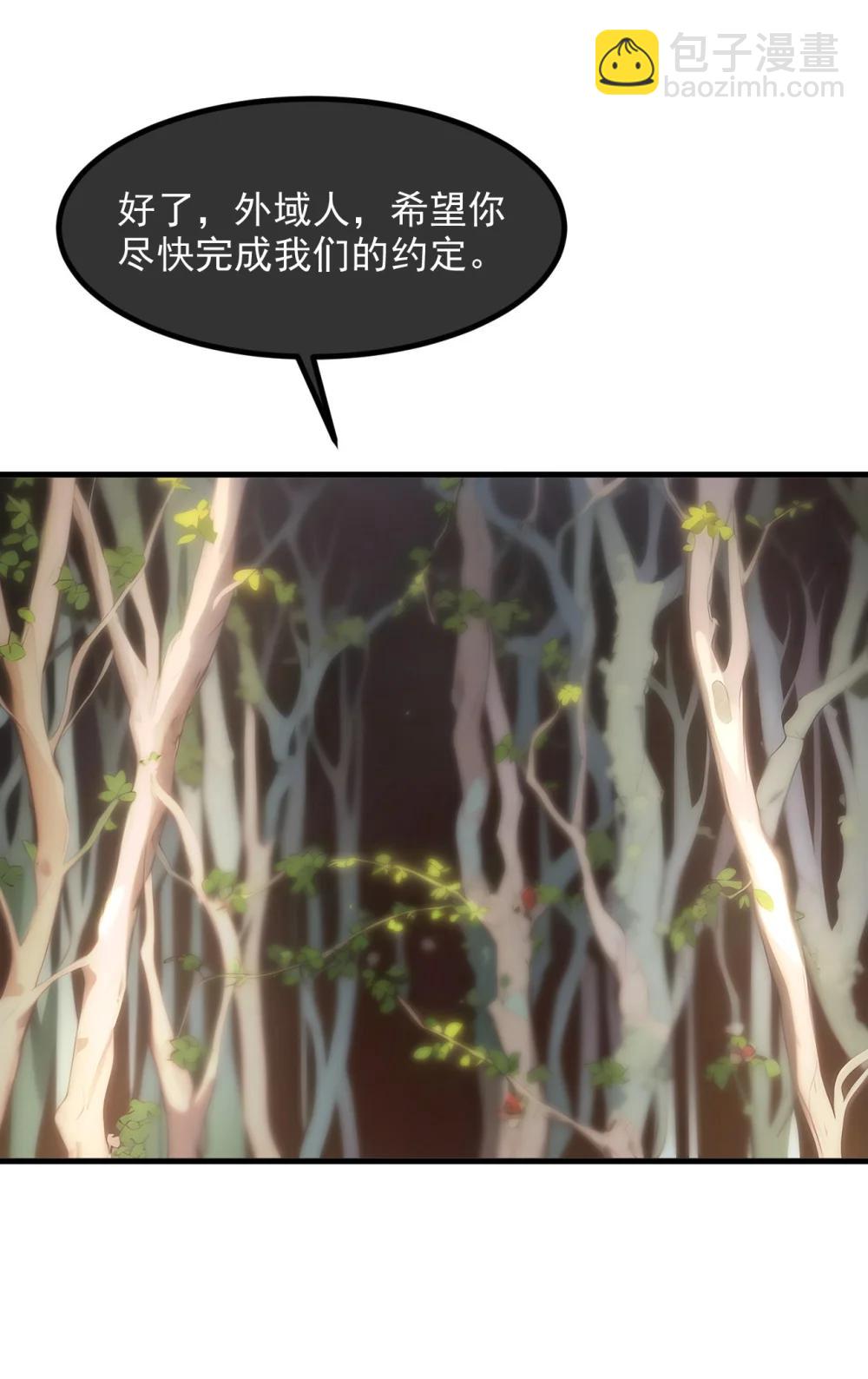 第68话 徐铁的阴谋-第68话