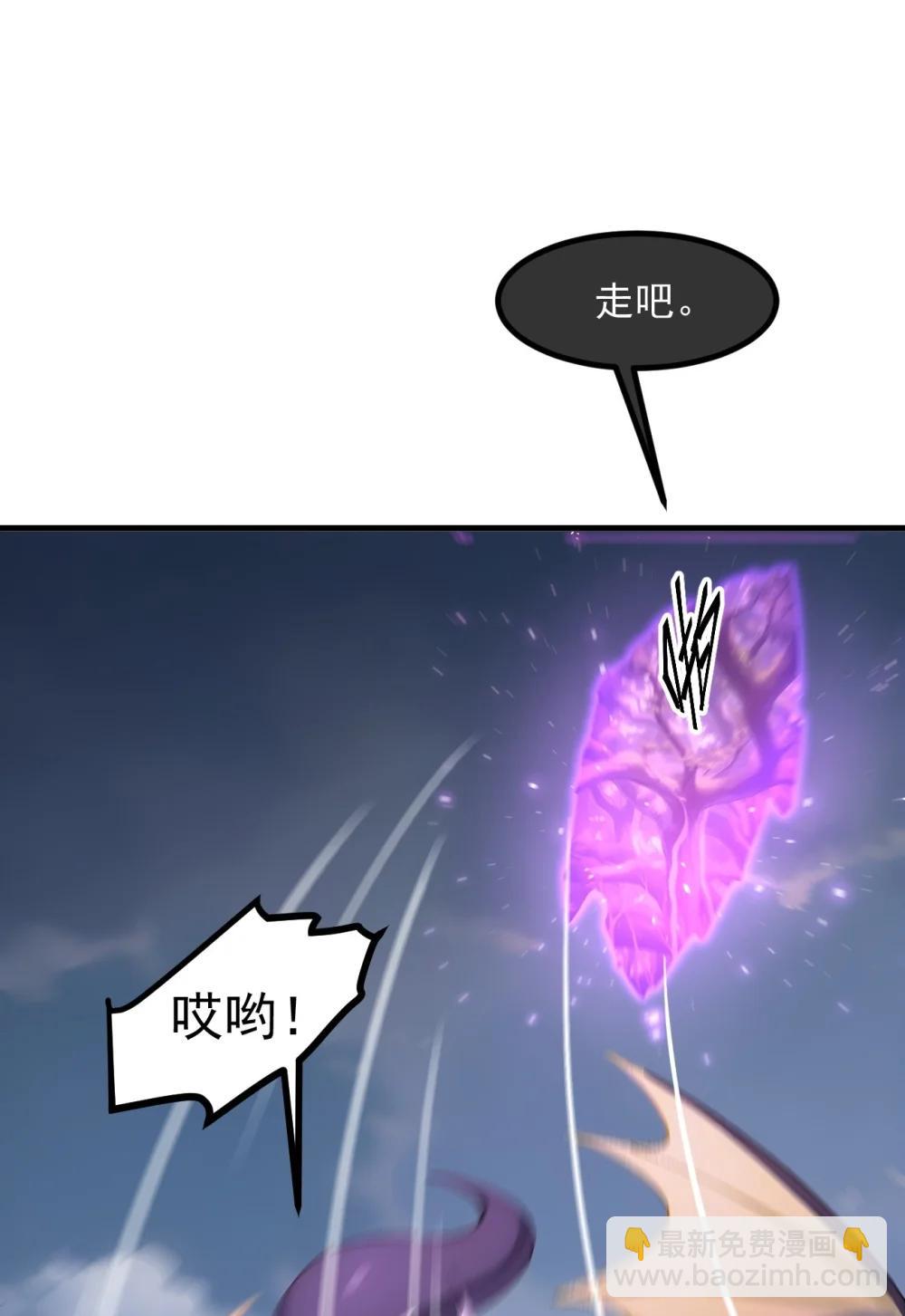 第68话 徐铁的阴谋-第68话