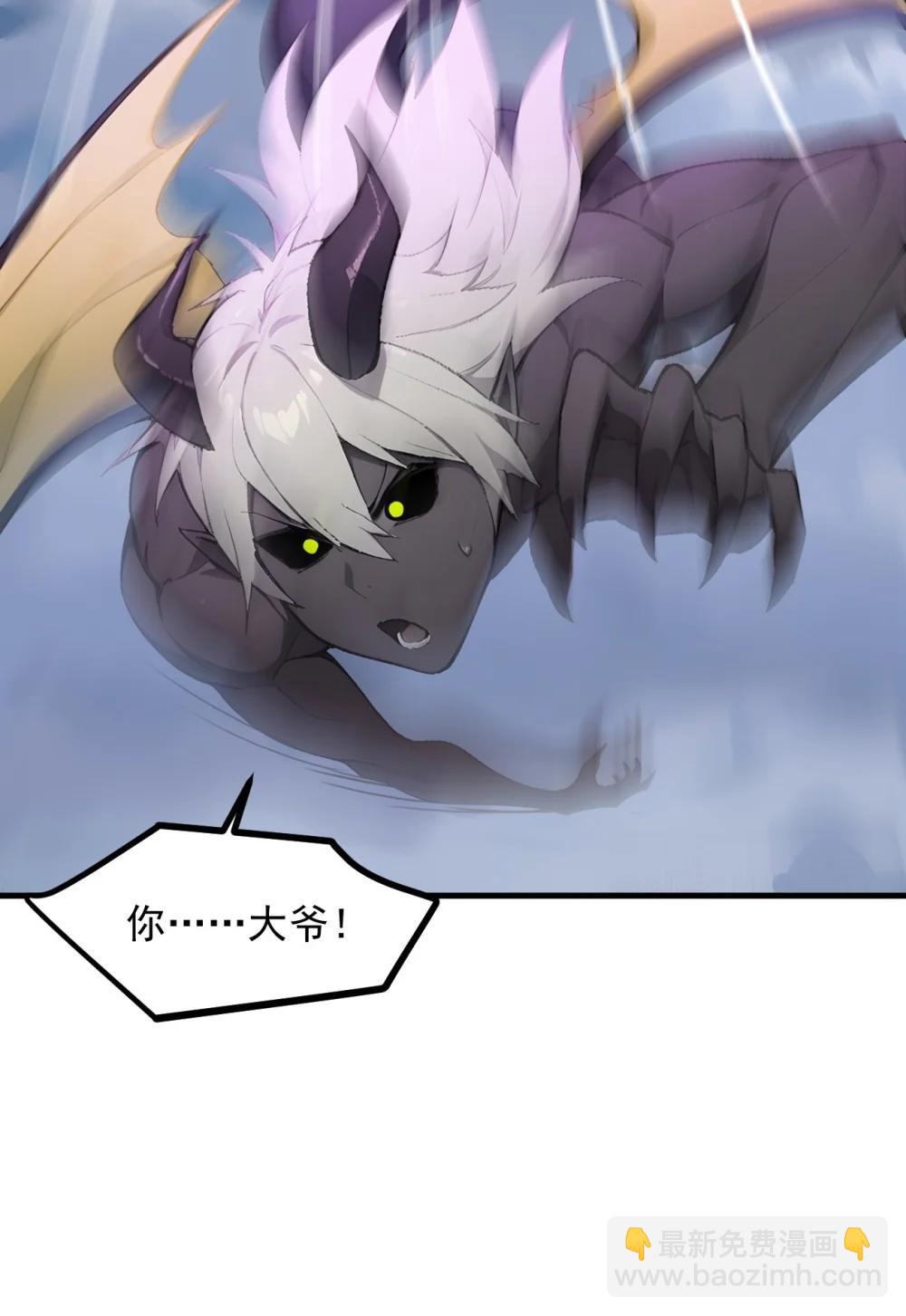 第68话 徐铁的阴谋-第68话