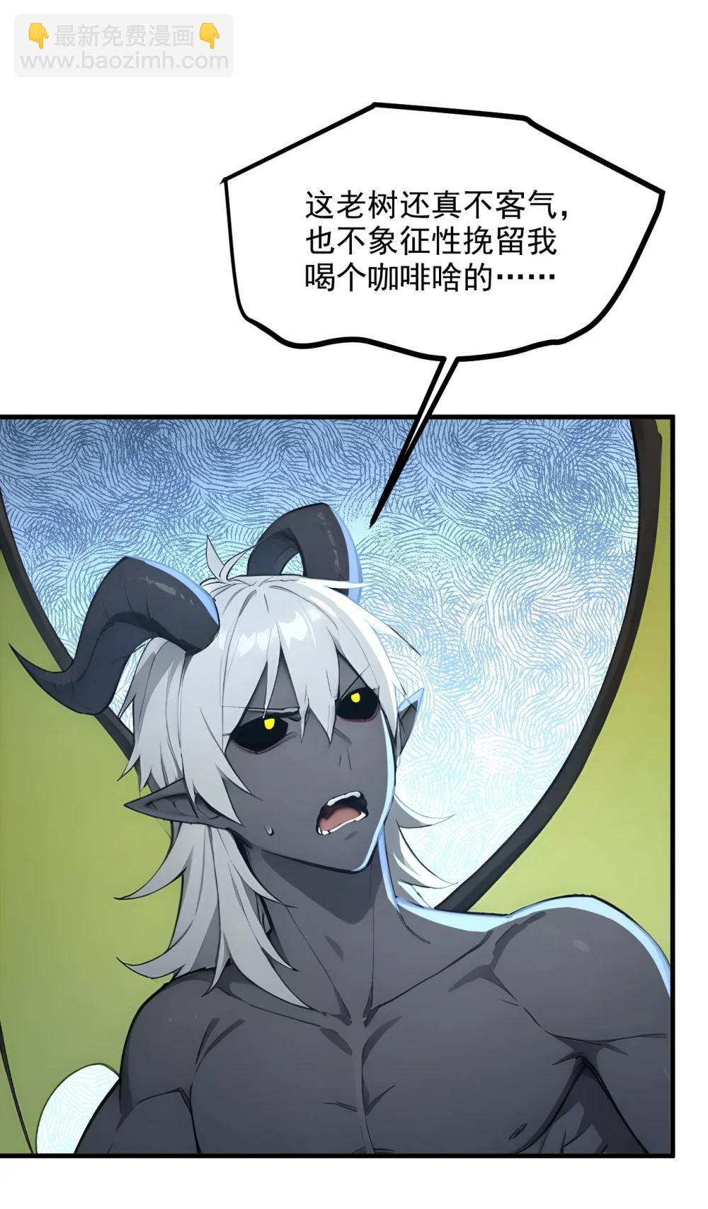 第68话 徐铁的阴谋-第68话