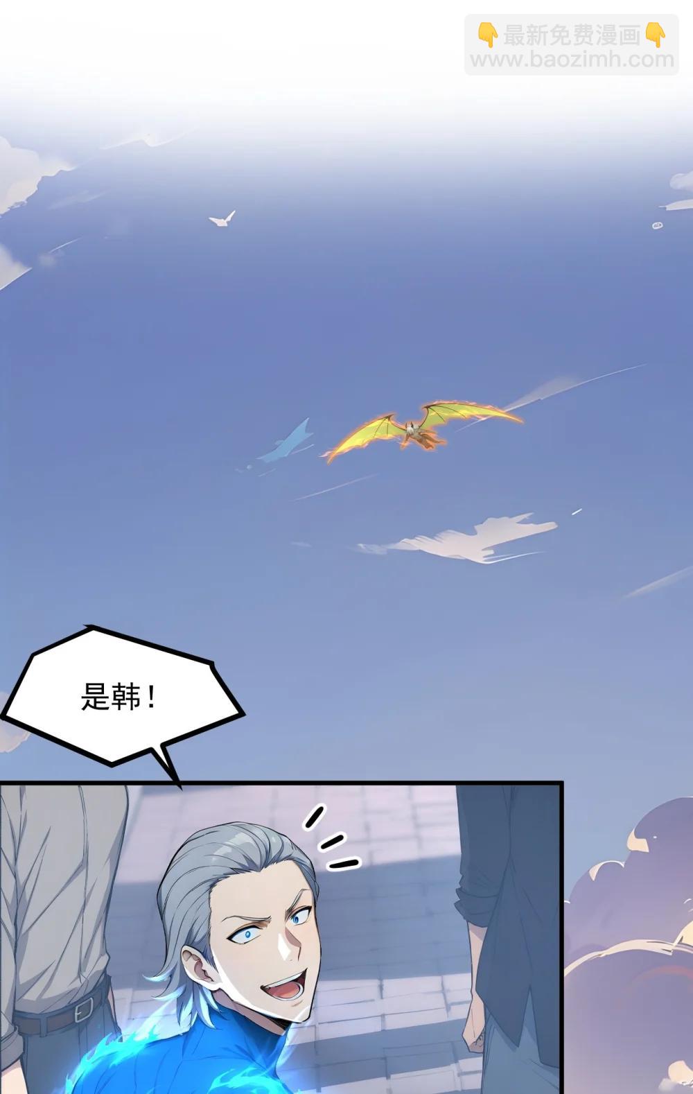 第68话 徐铁的阴谋-第68话