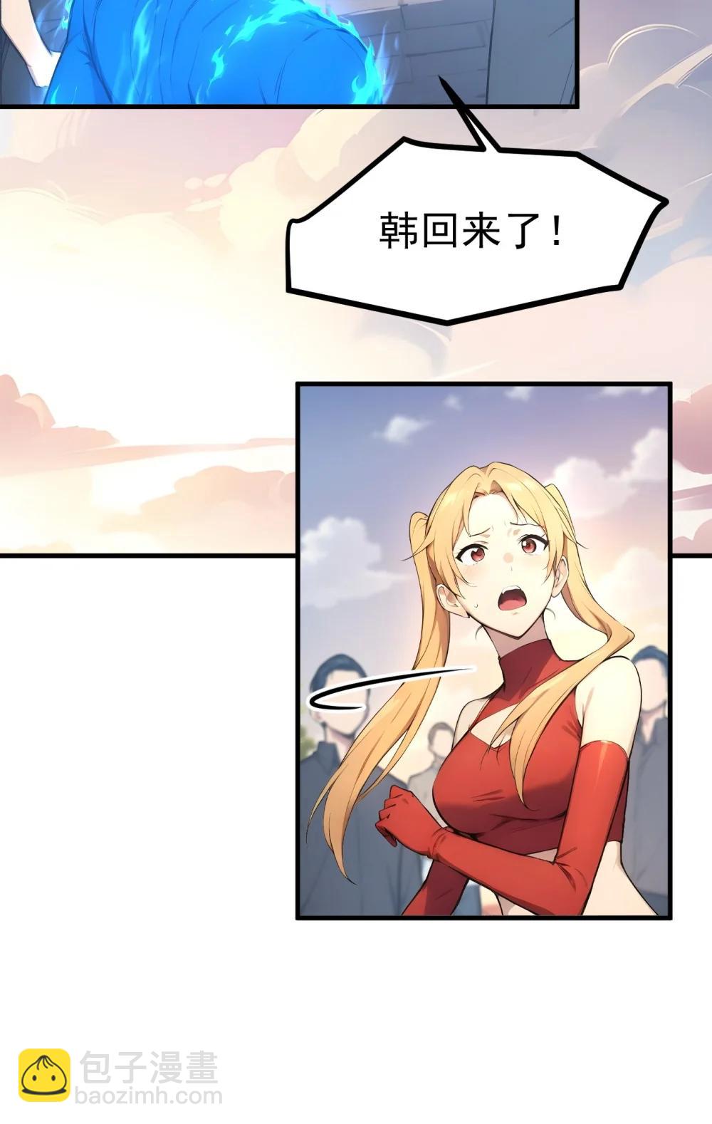 第68话 徐铁的阴谋-第68话