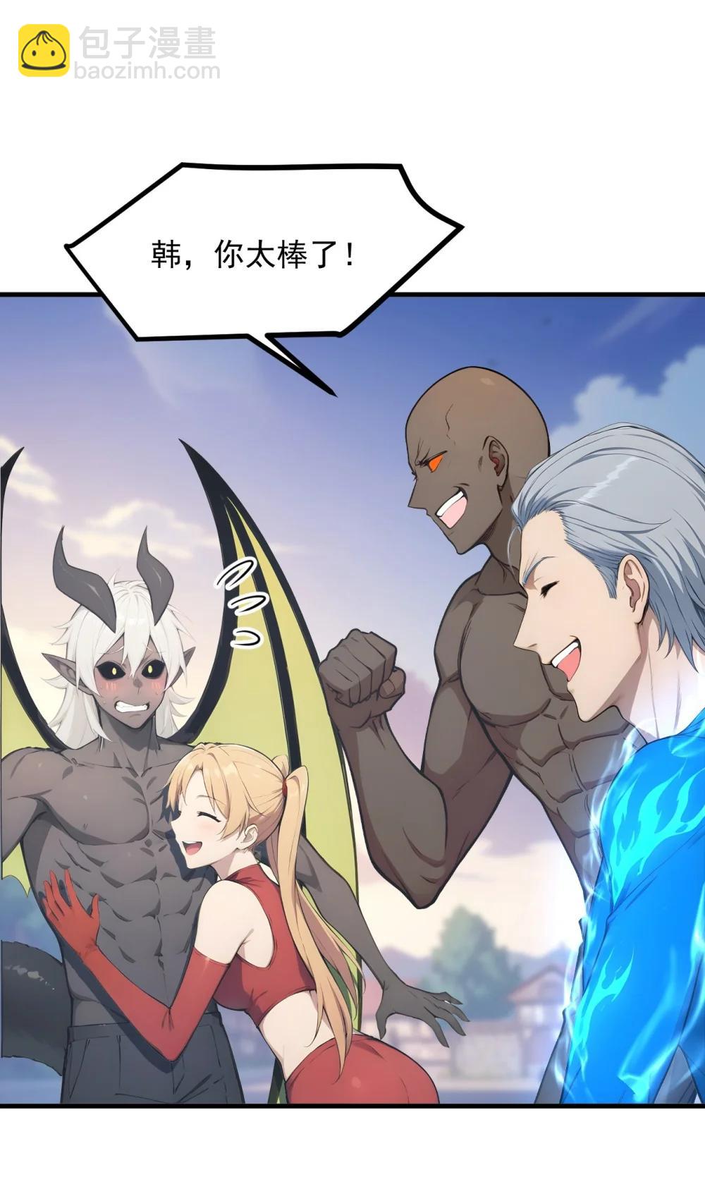 第68话 徐铁的阴谋-第68话