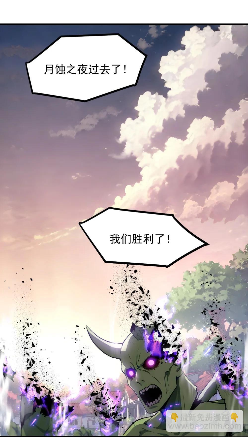 第68话 徐铁的阴谋-第68话