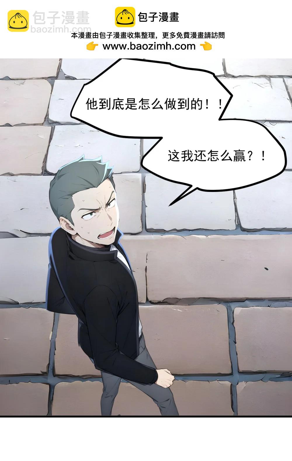 第68话 徐铁的阴谋-第68话